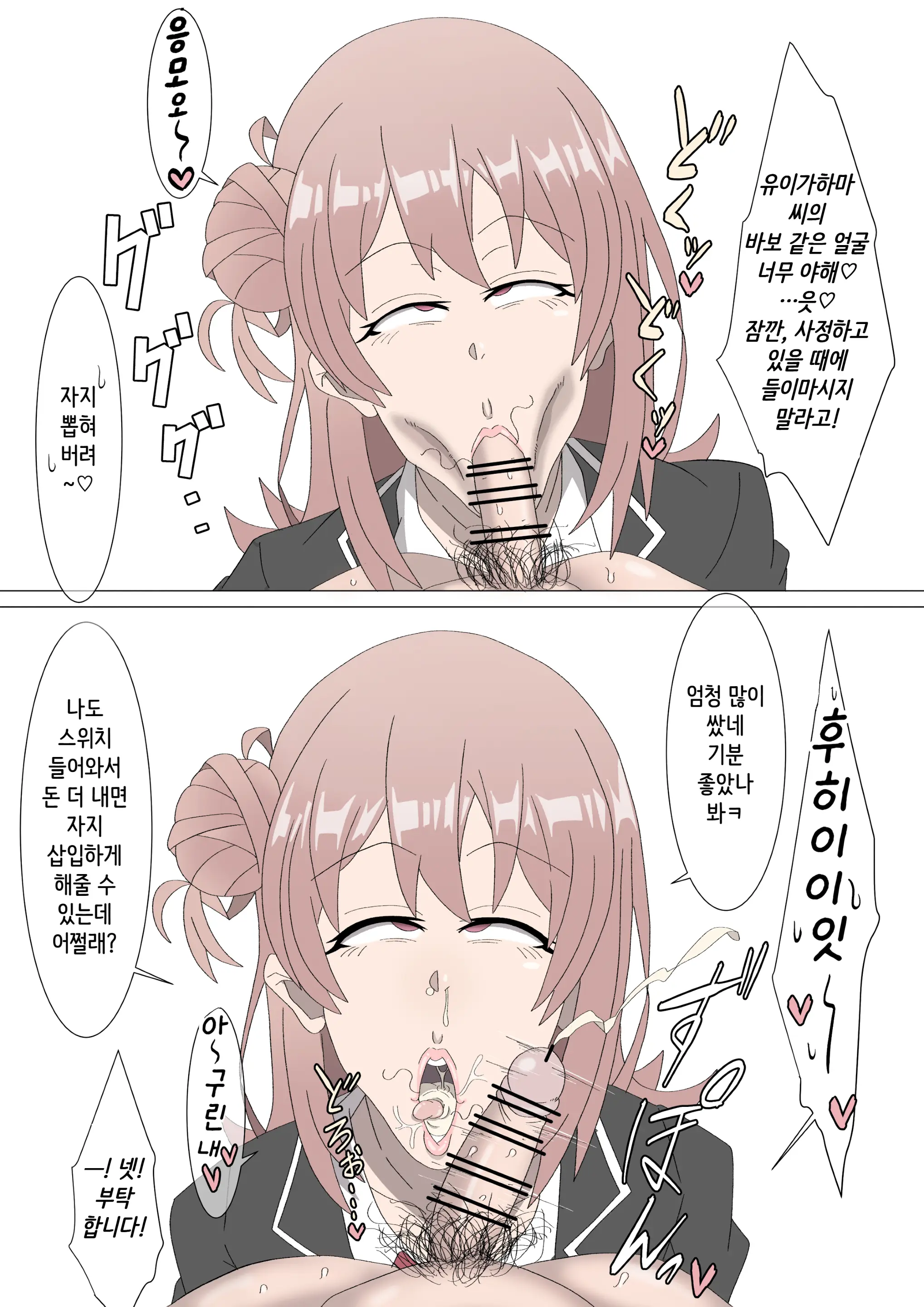Pixiv/Fanbox
