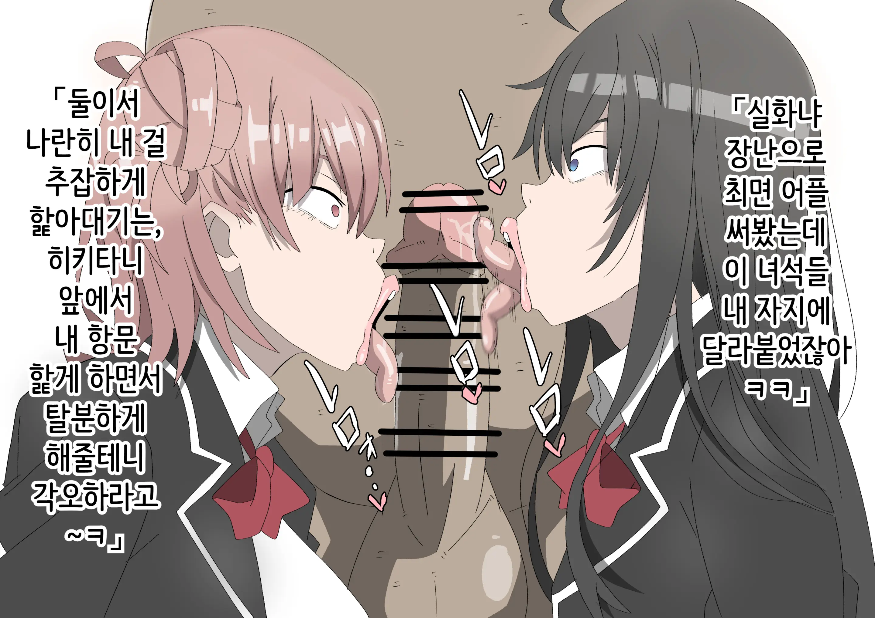 Pixiv/Fanbox