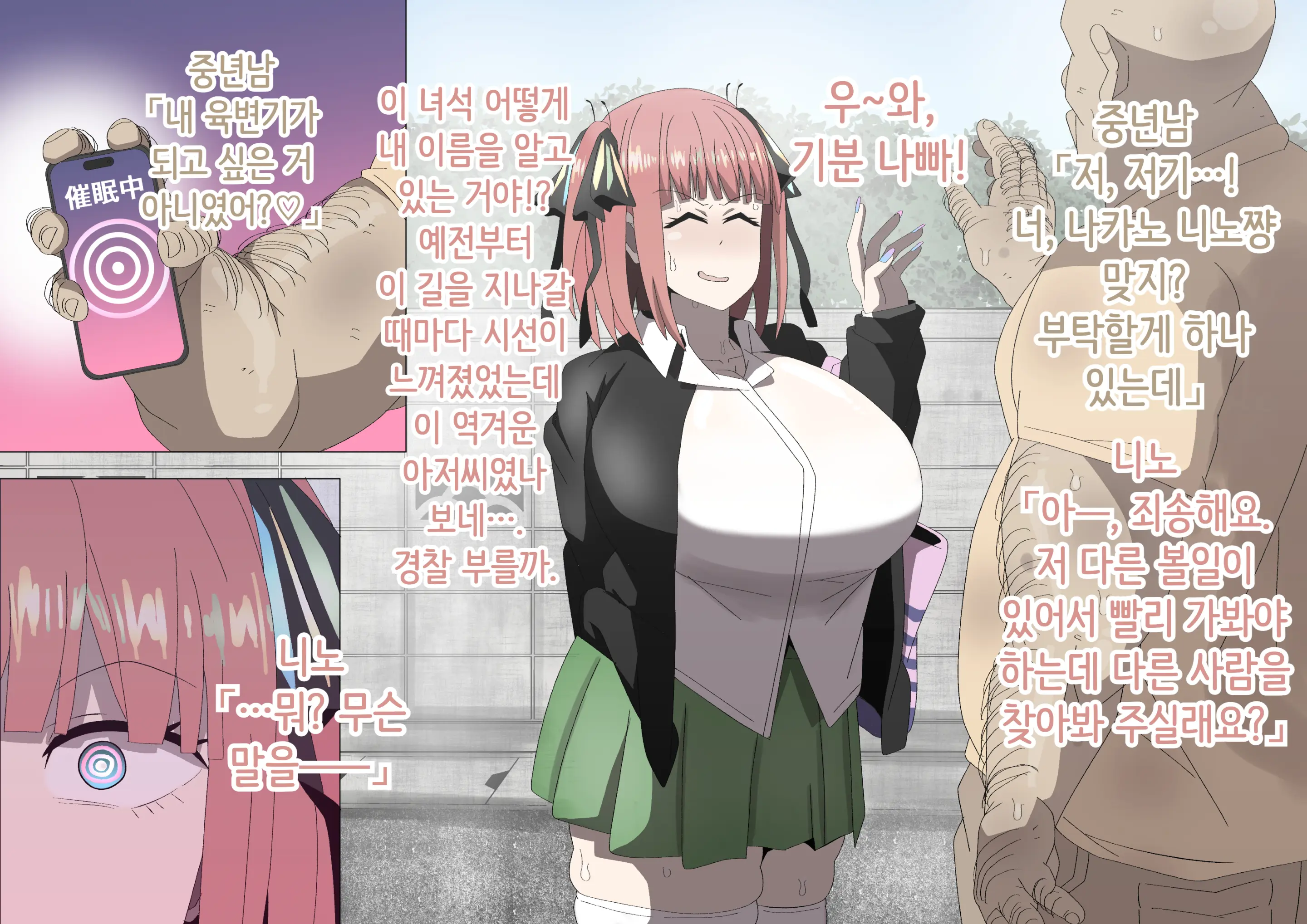 Pixiv/Fanbox