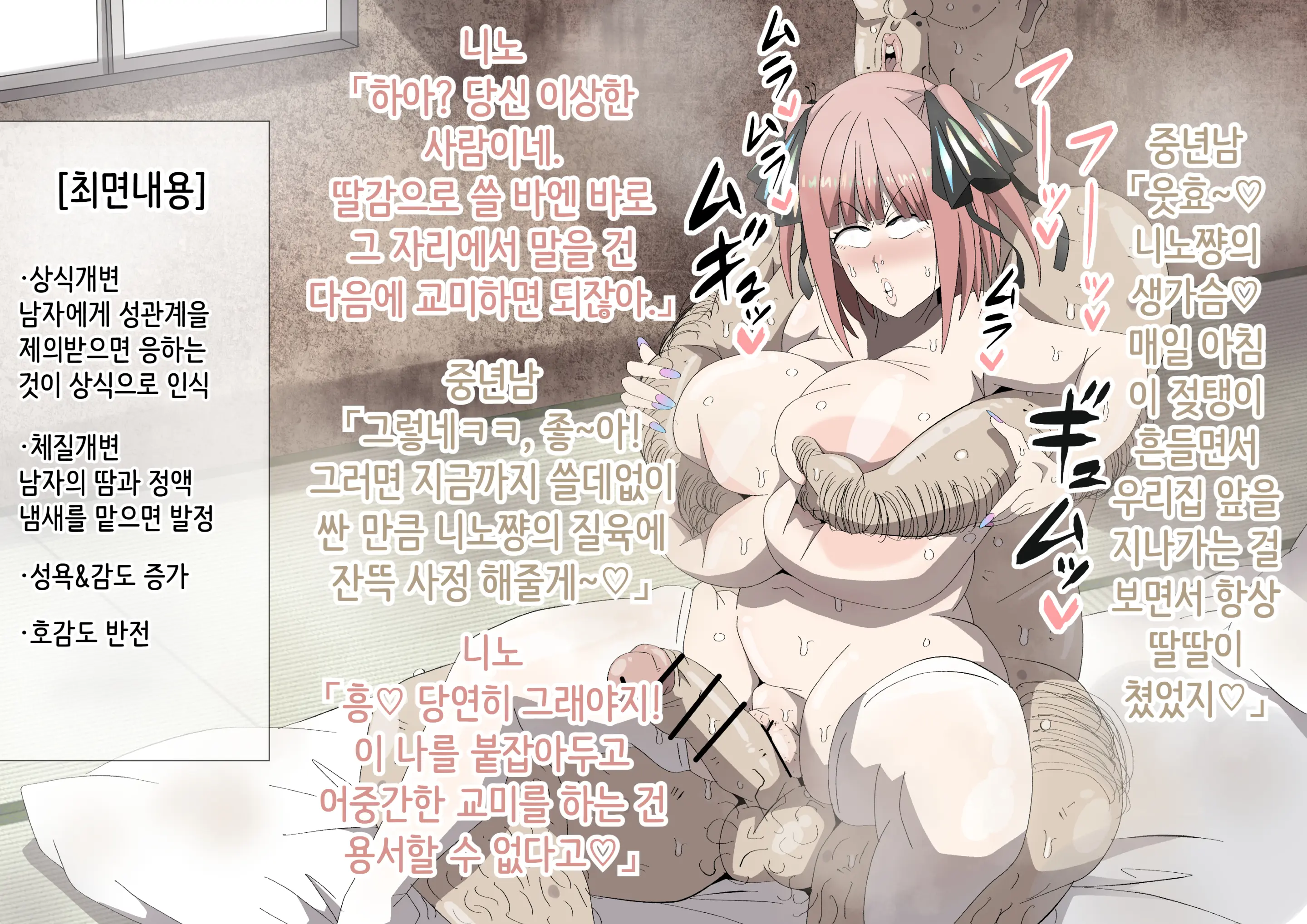 Pixiv/Fanbox