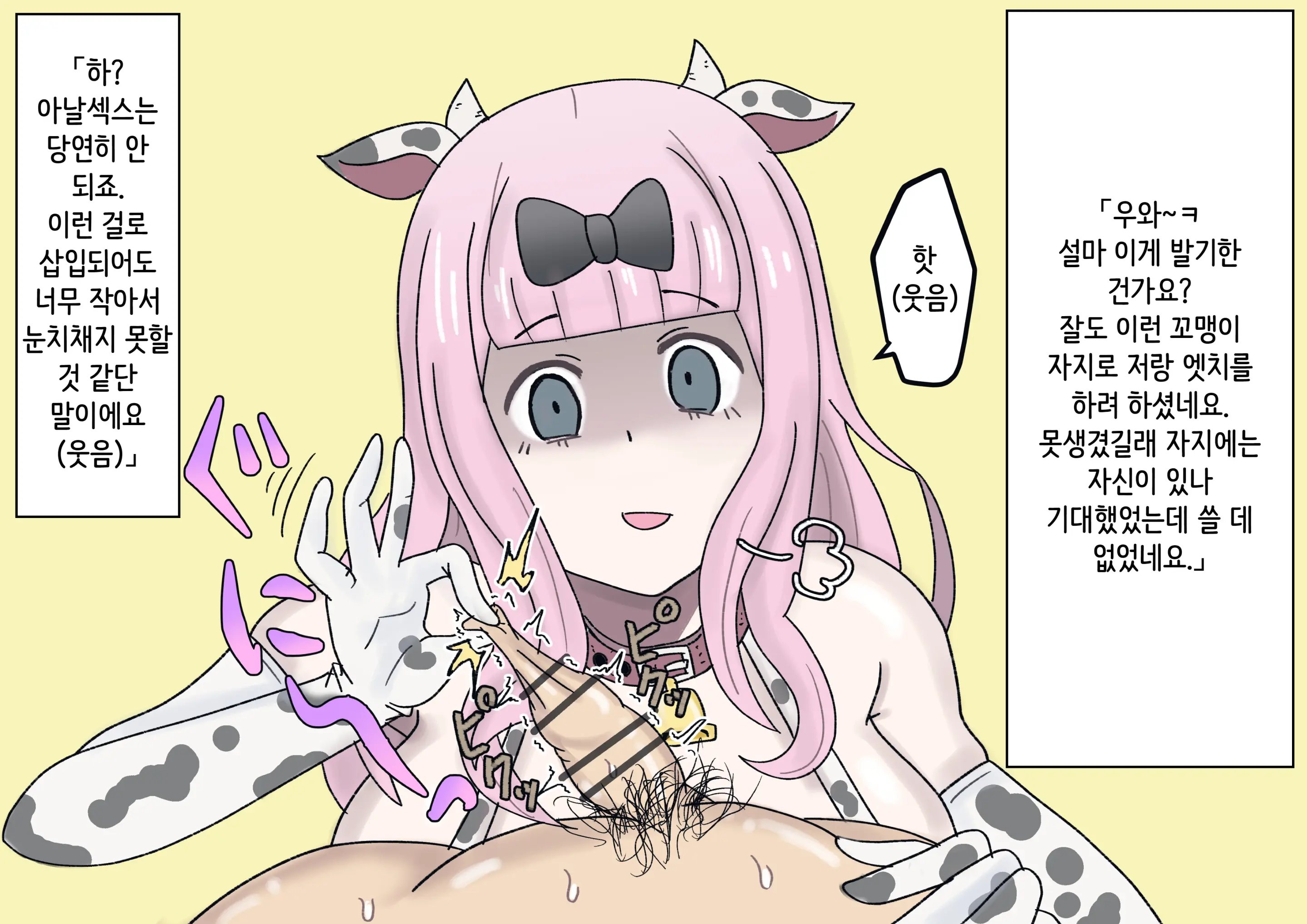 Pixiv/Fanbox