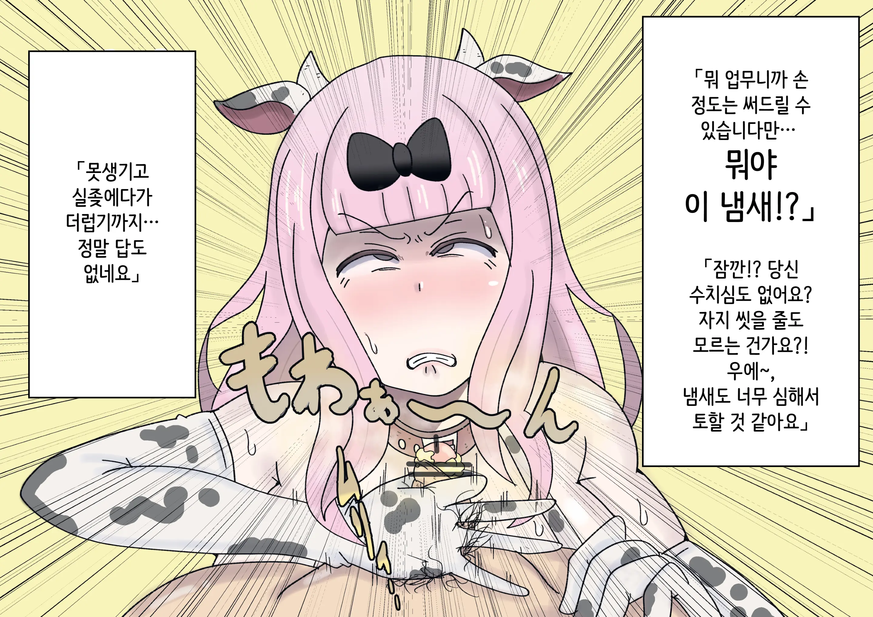 Pixiv/Fanbox