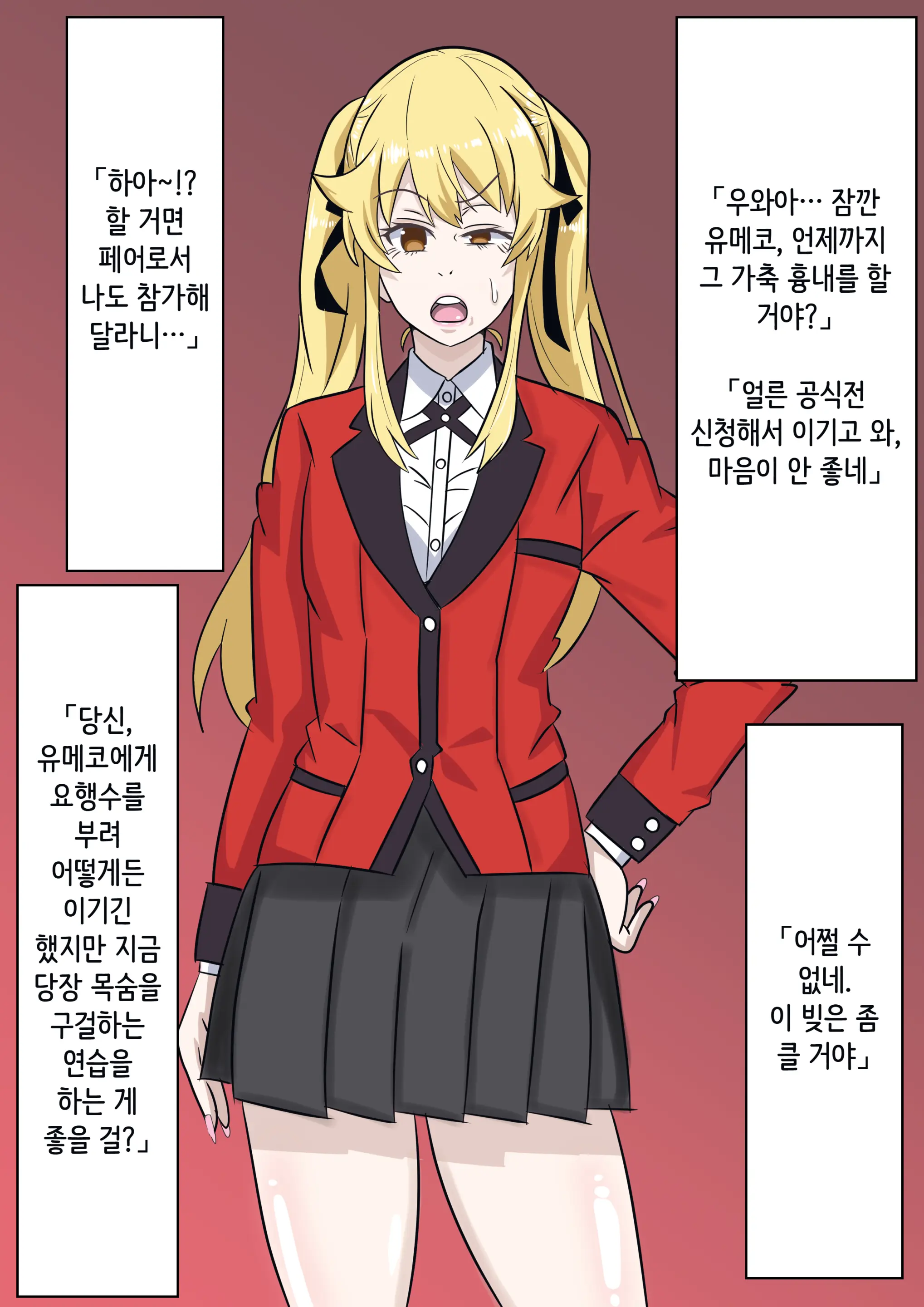 Pixiv/Fanbox