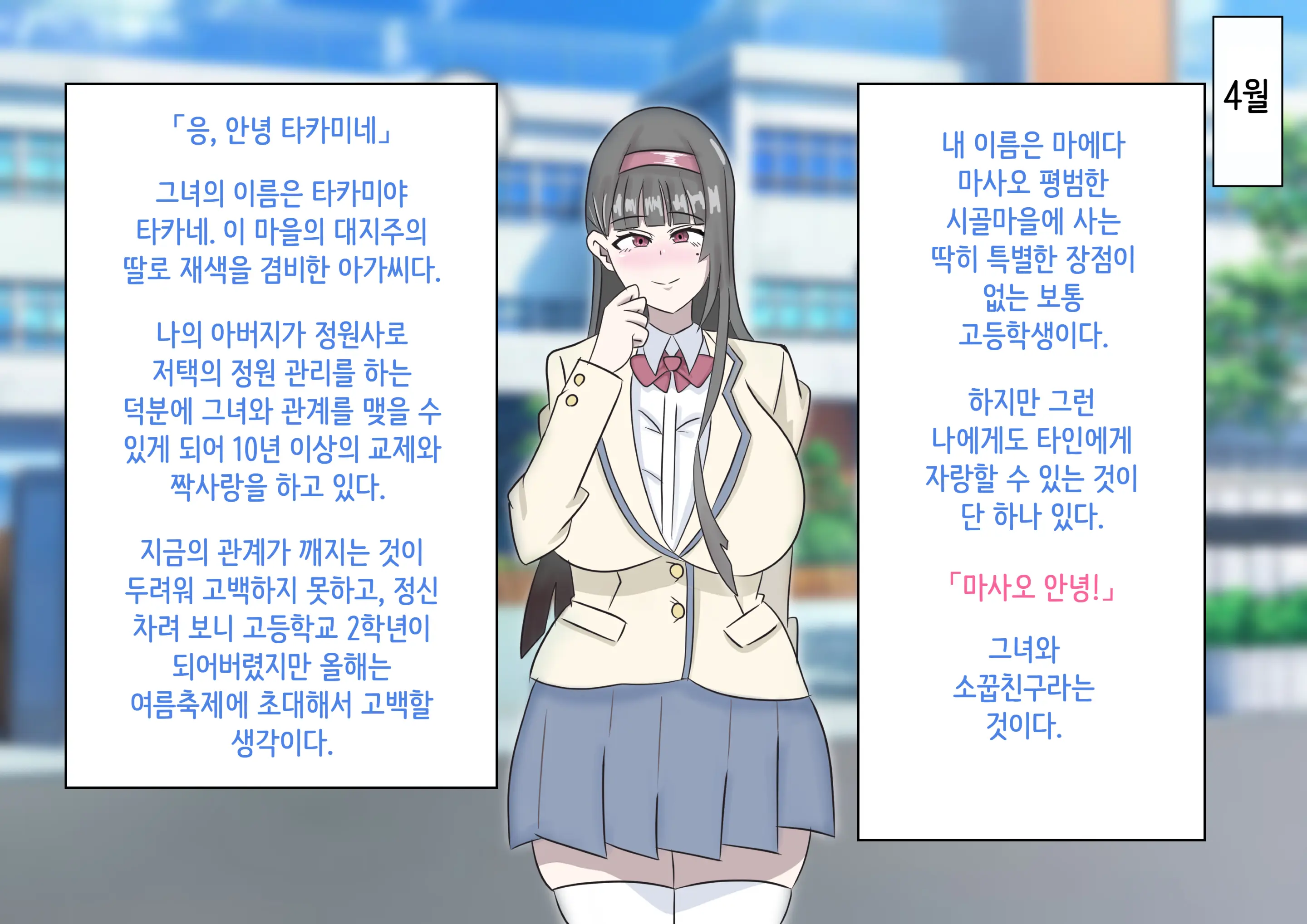 Pixiv/Fanbox