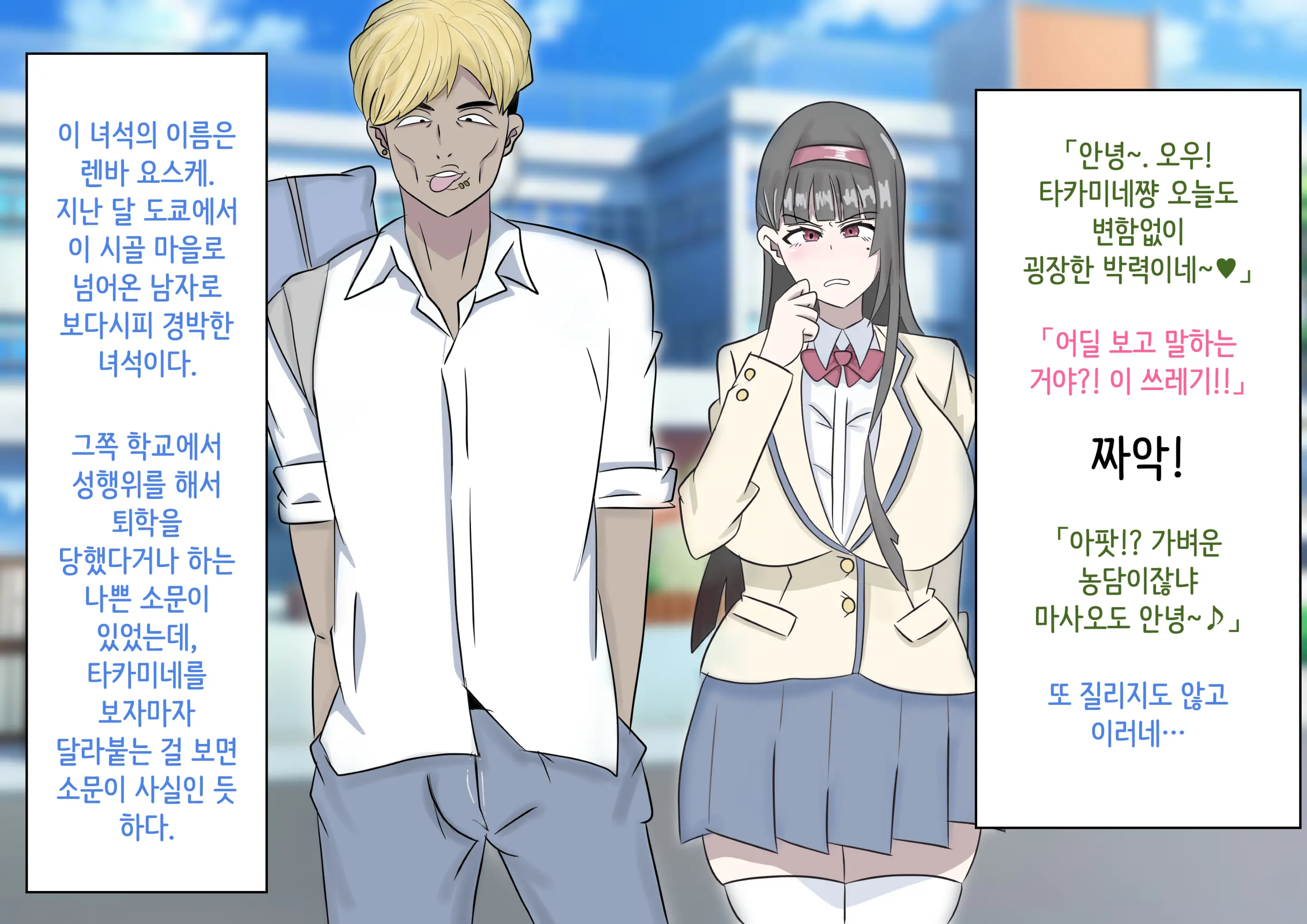 Pixiv/Fanbox