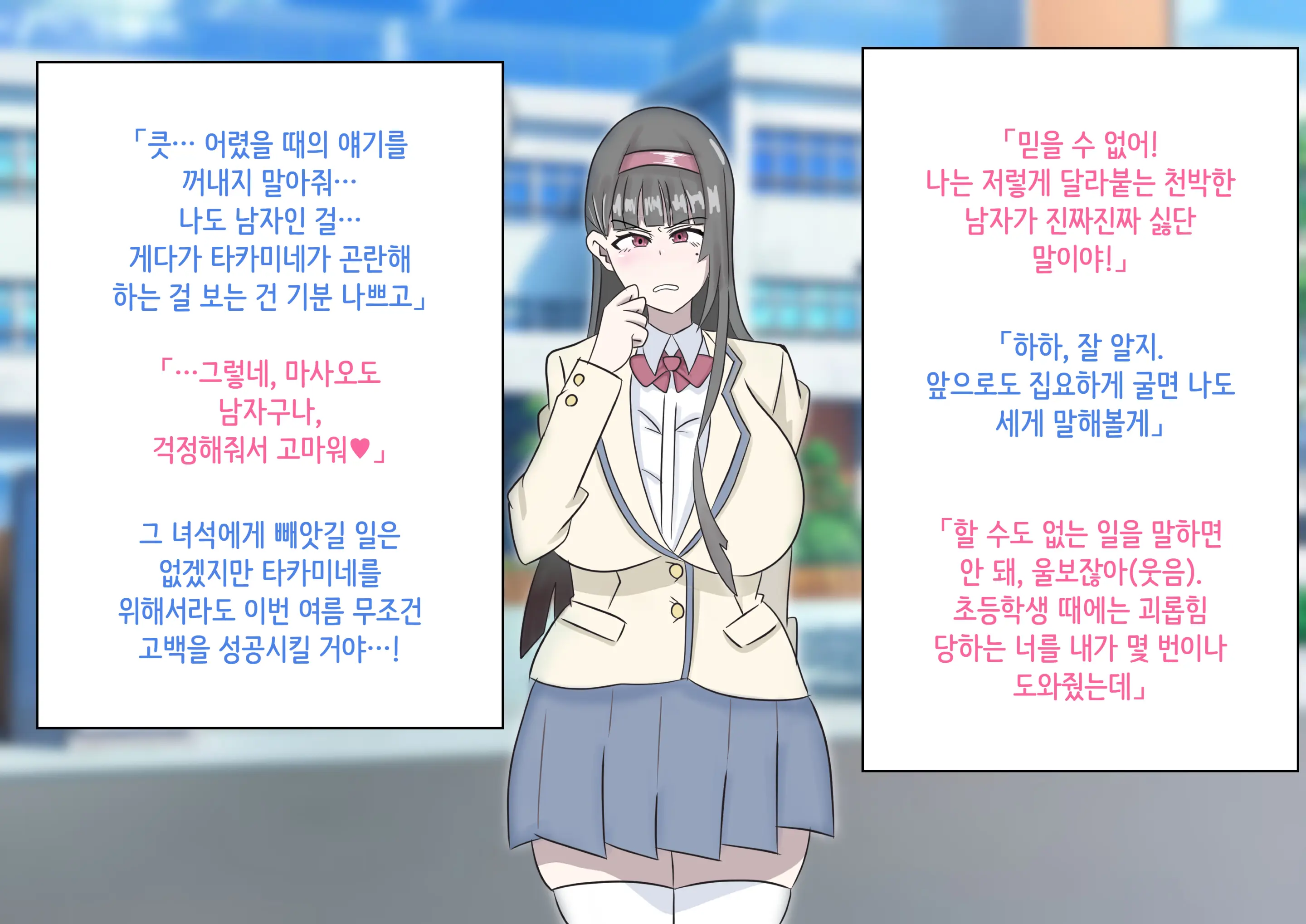 Pixiv/Fanbox