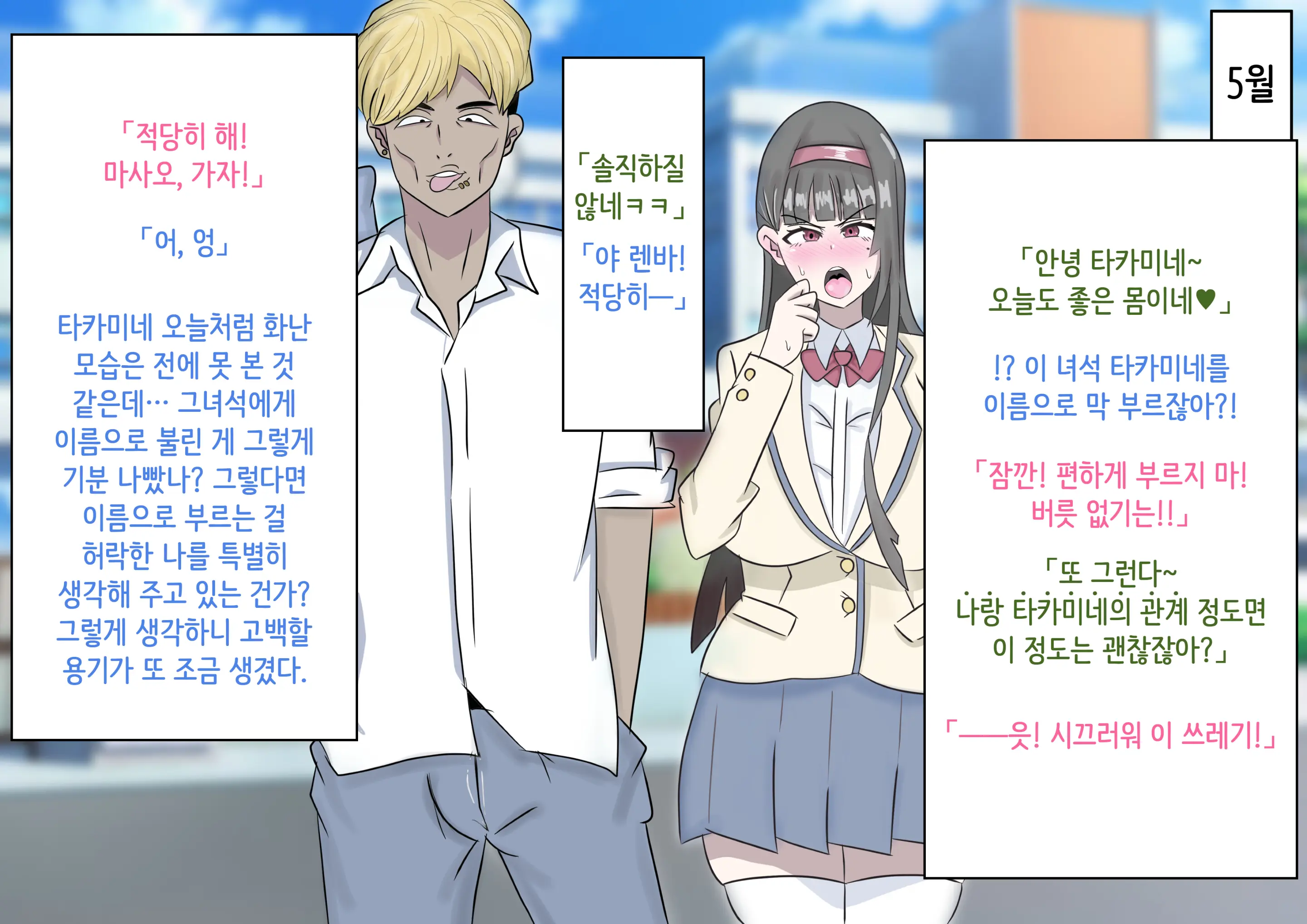 Pixiv/Fanbox
