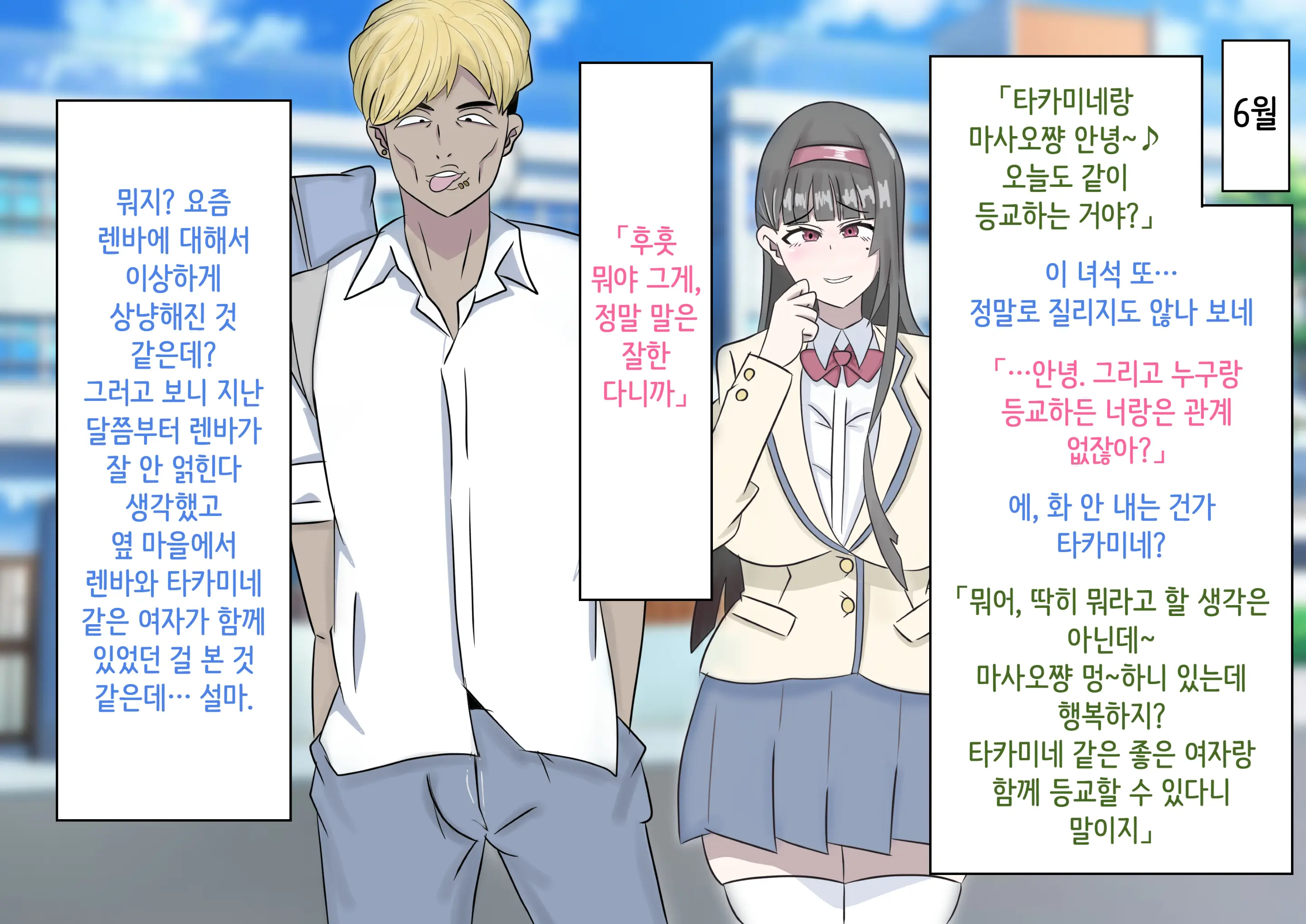 Pixiv/Fanbox