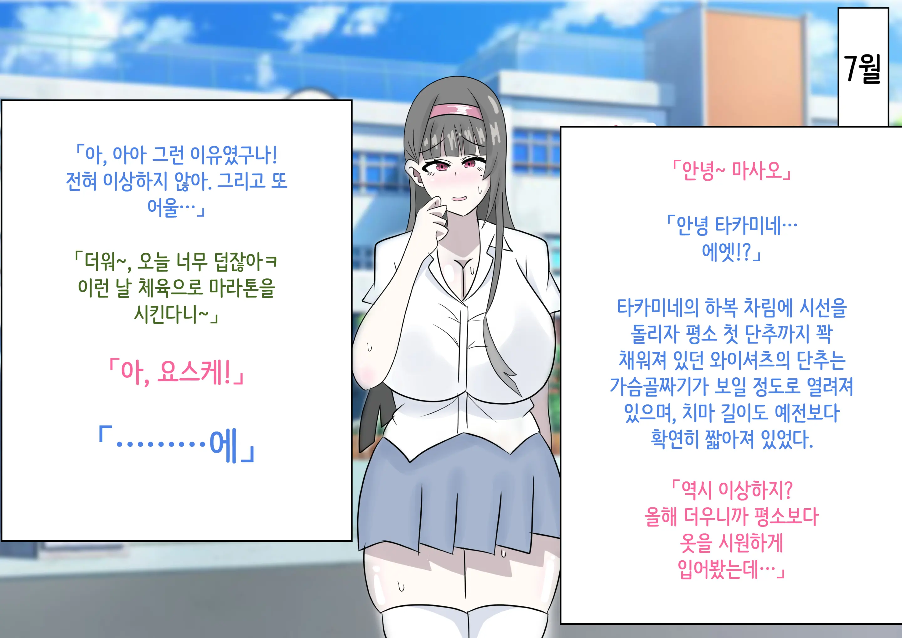 Pixiv/Fanbox