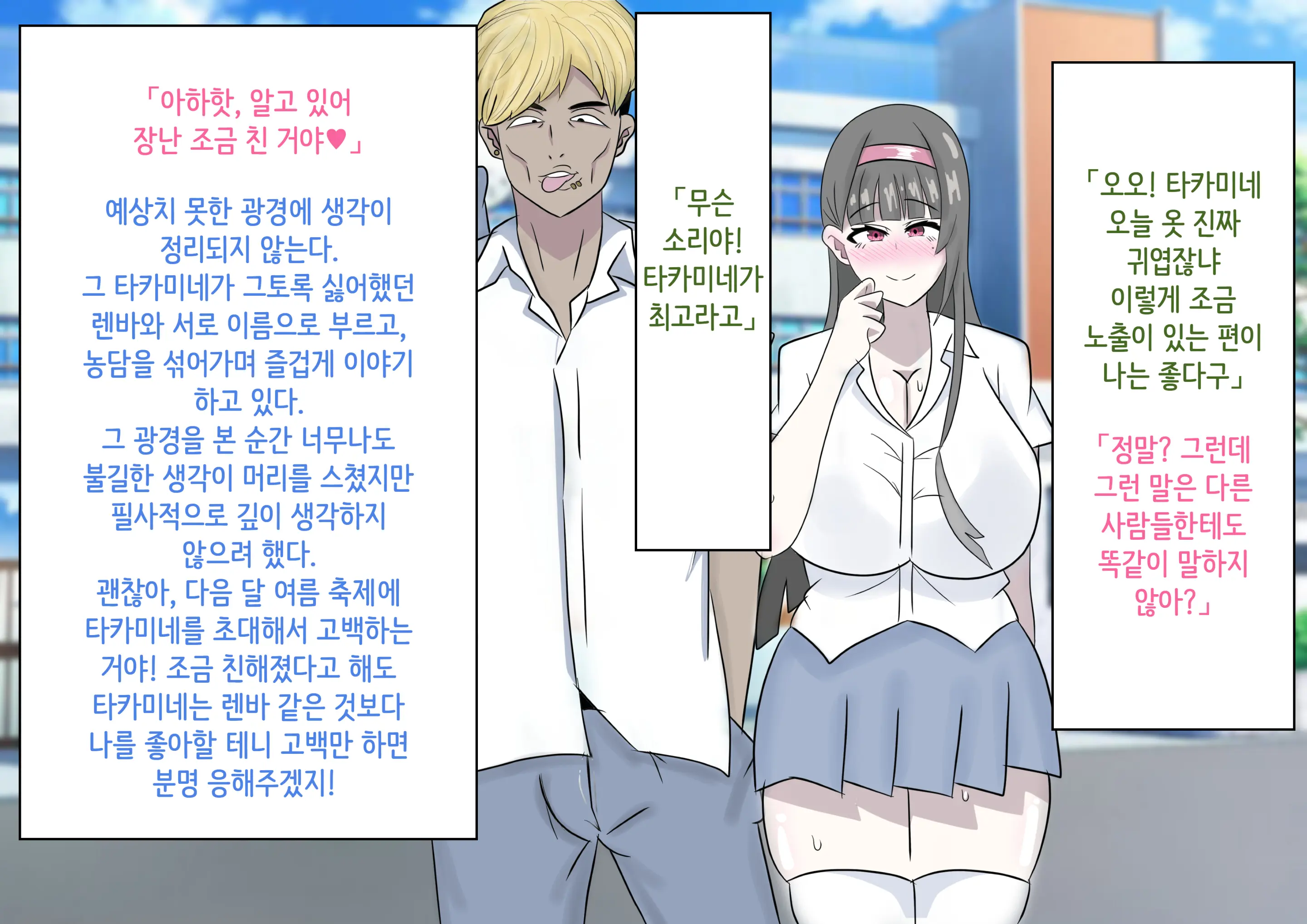 Pixiv/Fanbox