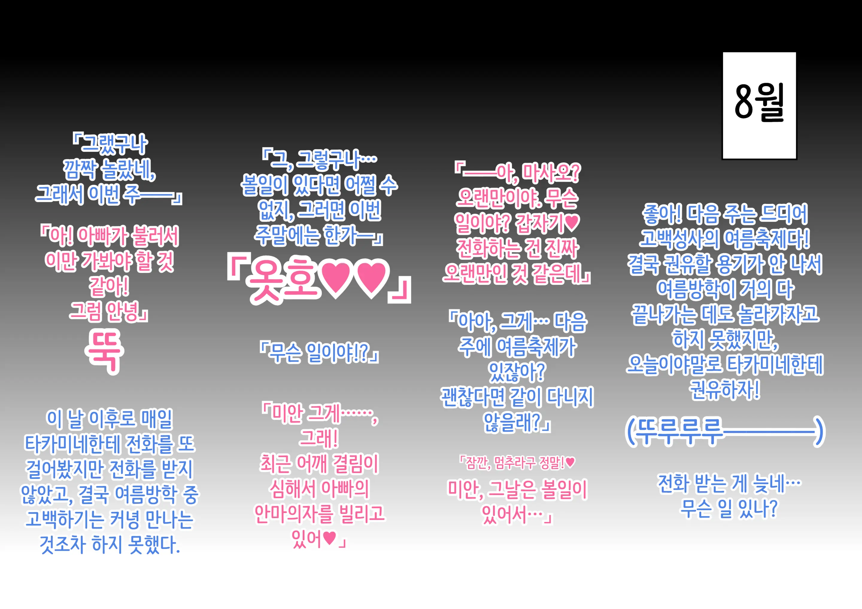 Pixiv/Fanbox