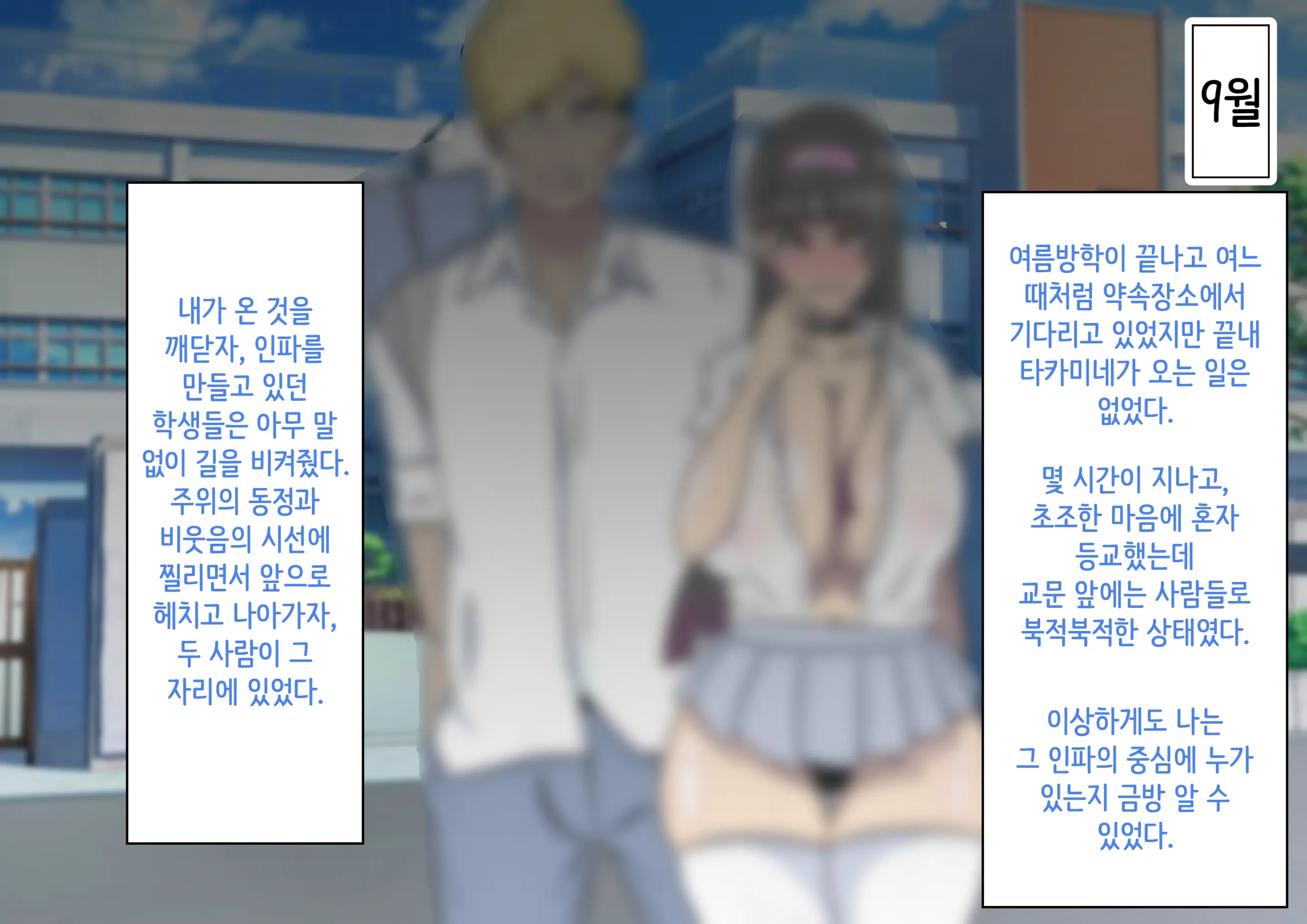 Pixiv/Fanbox