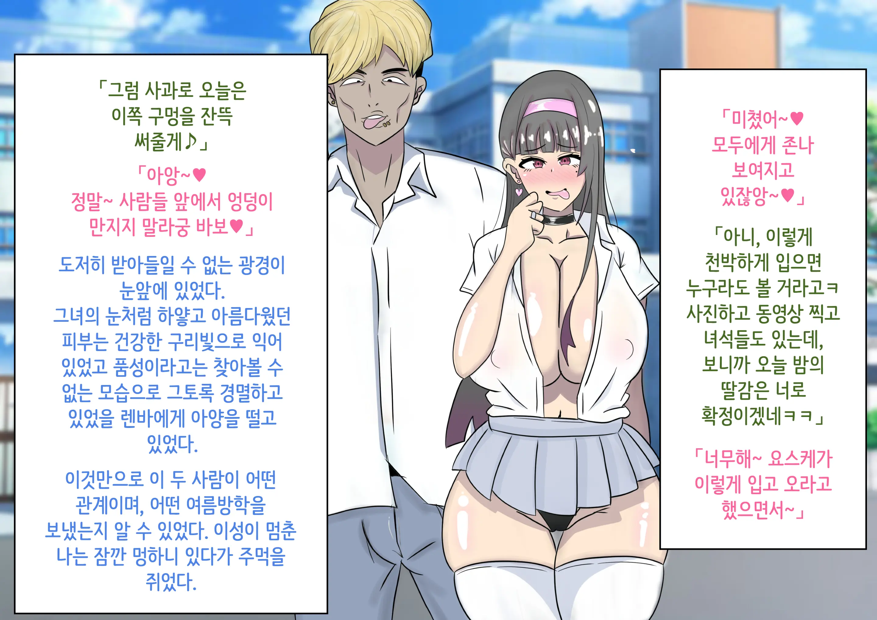 Pixiv/Fanbox