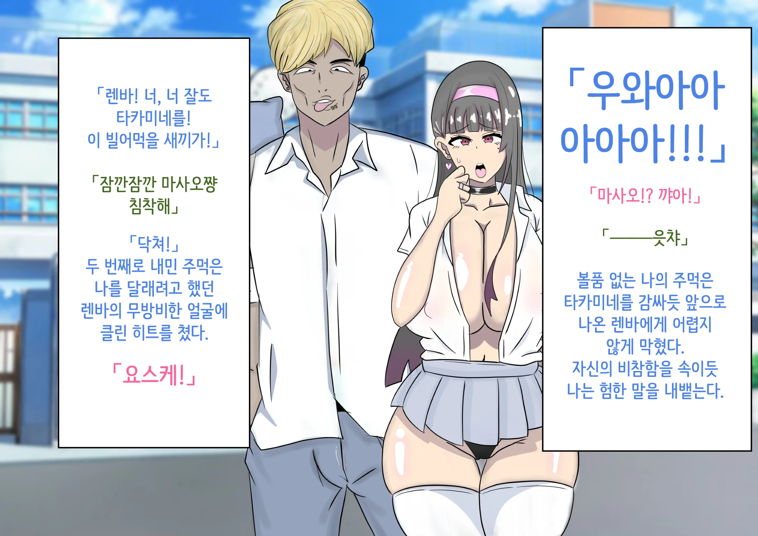 Pixiv/Fanbox