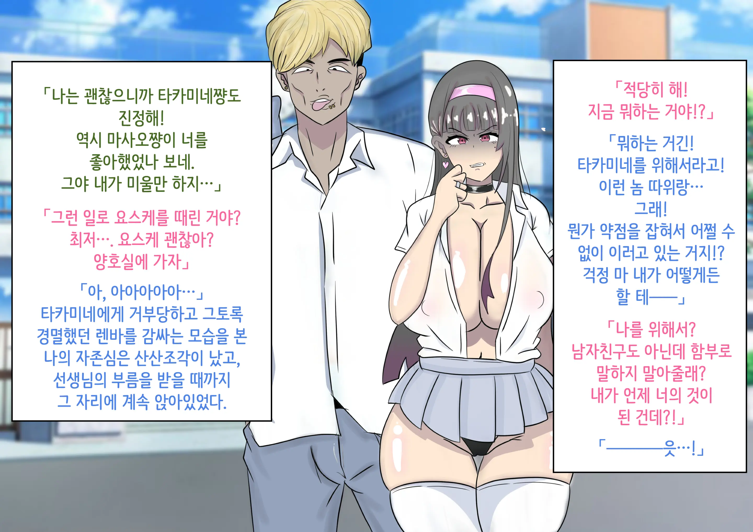 Pixiv/Fanbox
