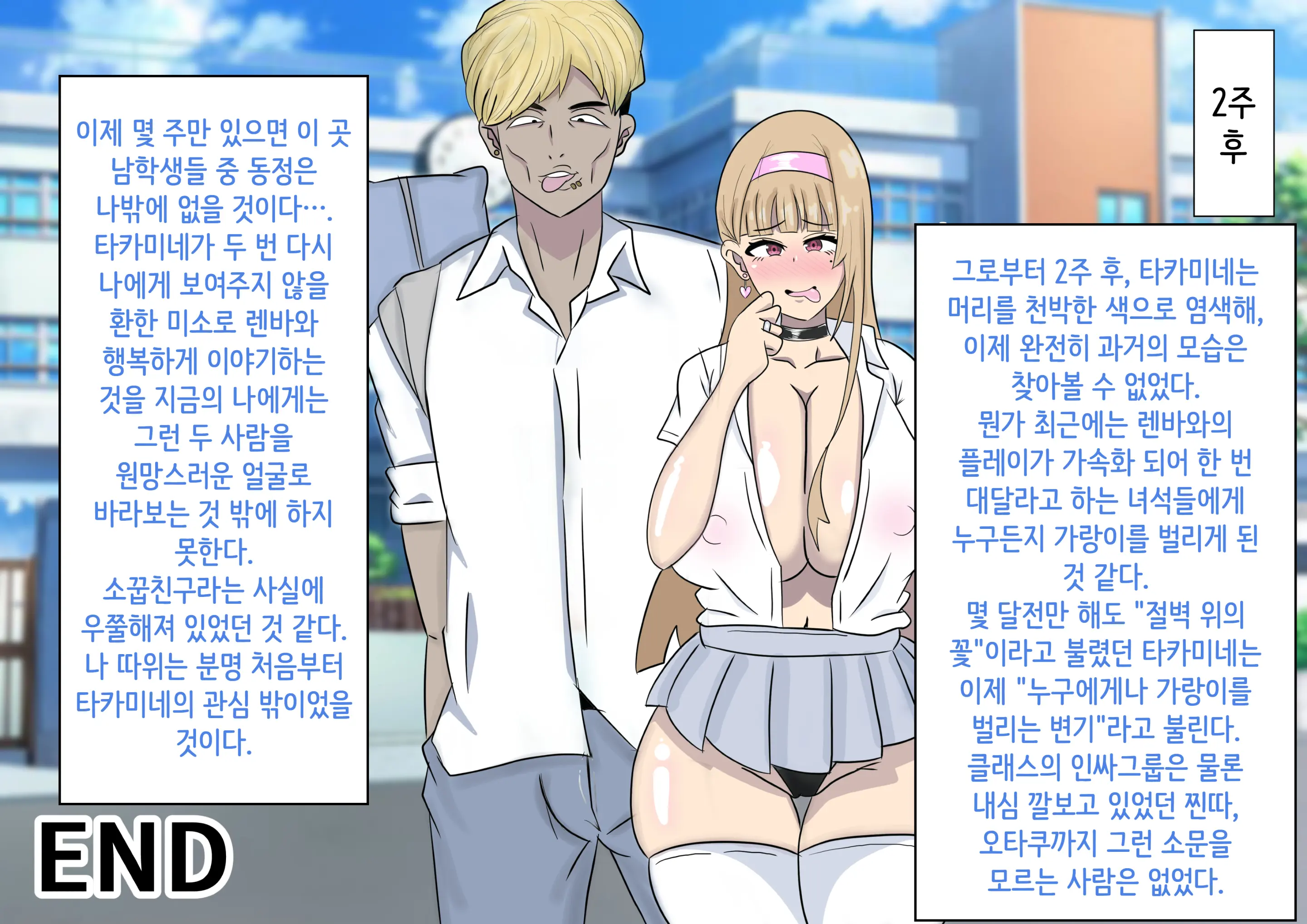 Pixiv/Fanbox