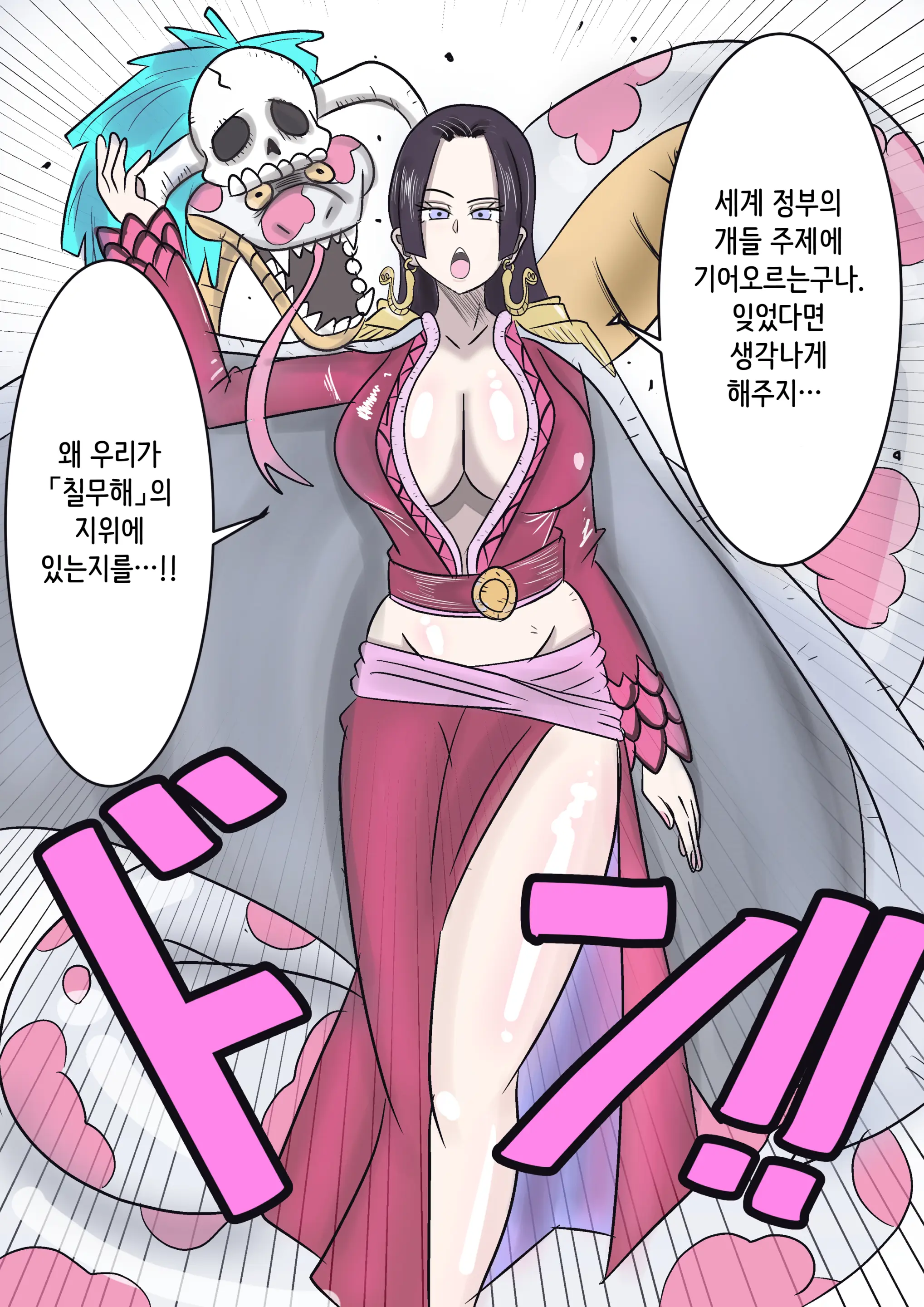 Pixiv/Fanbox