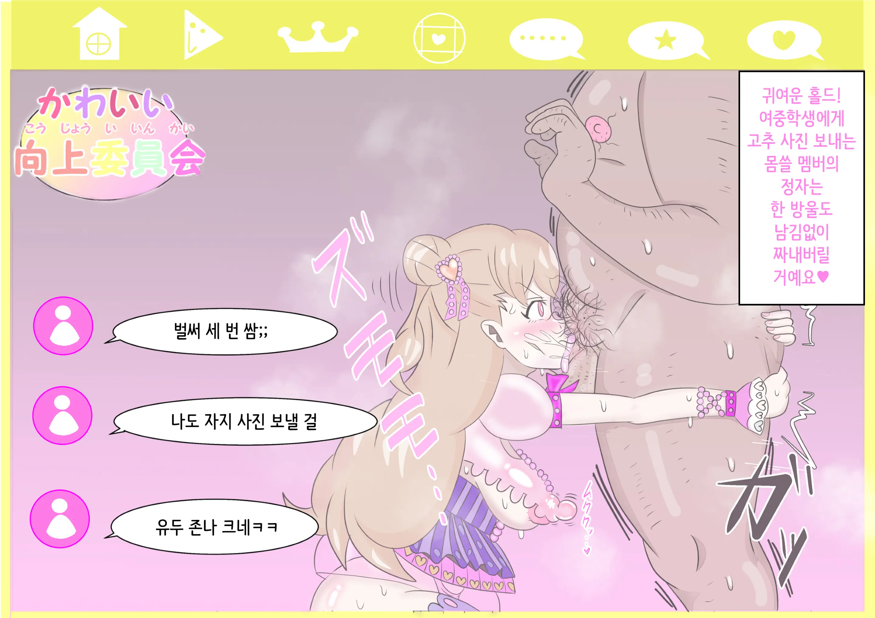 Pixiv/Fanbox