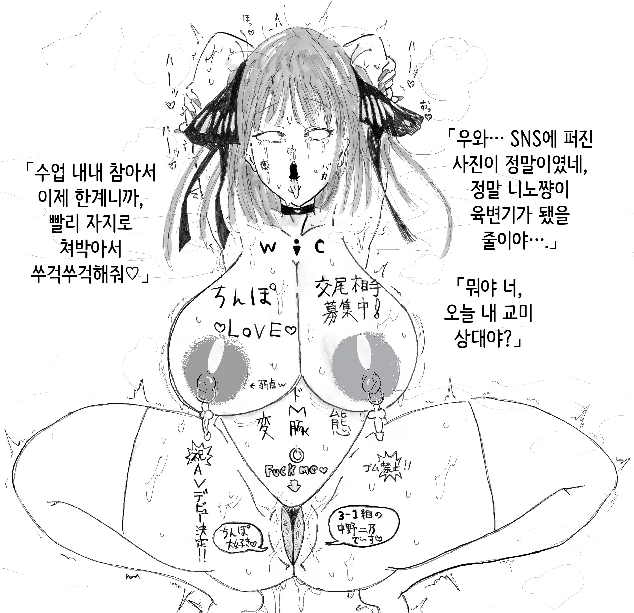 Pixiv/Fanbox