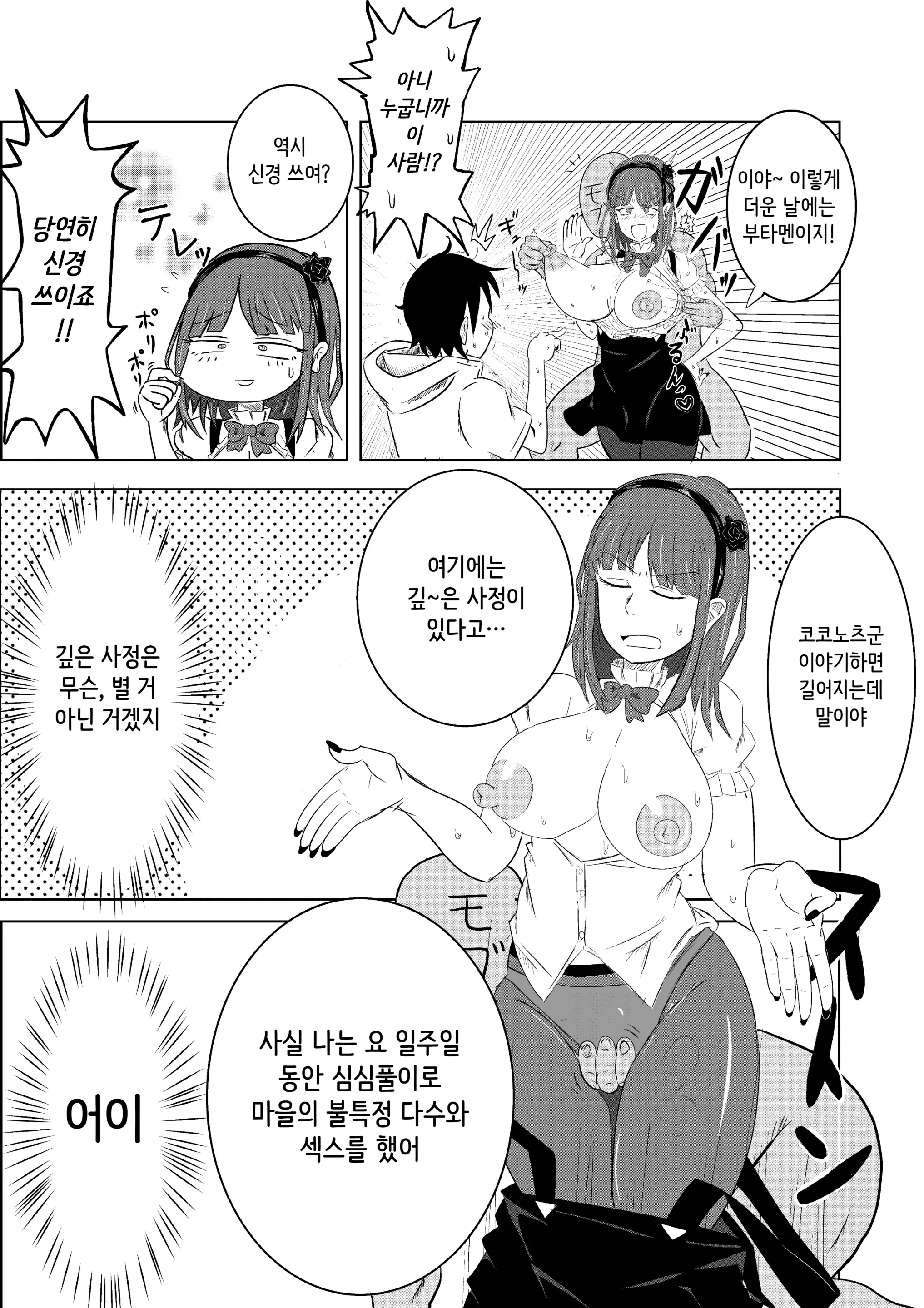 Pixiv/Fanbox