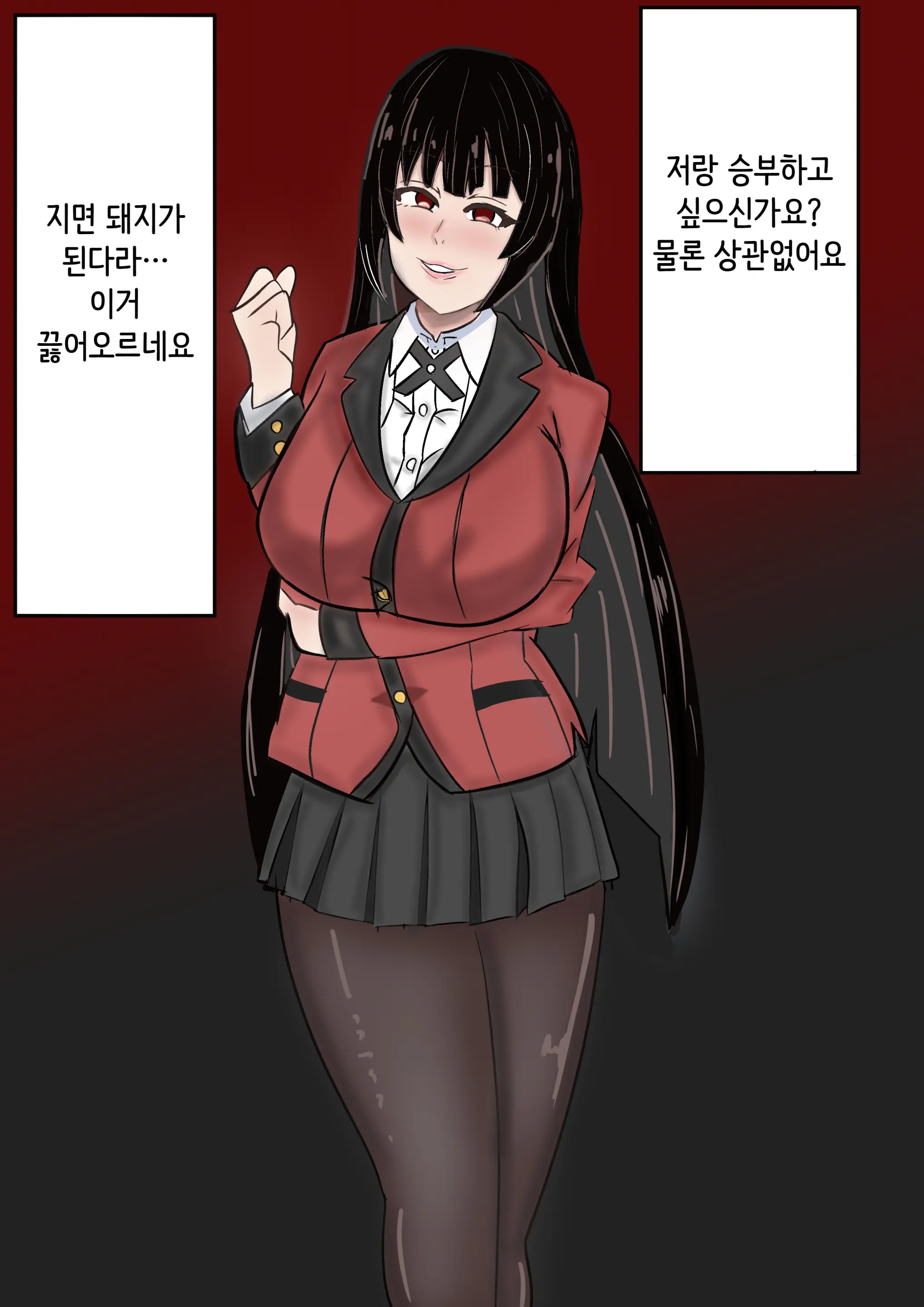 Pixiv/Fanbox