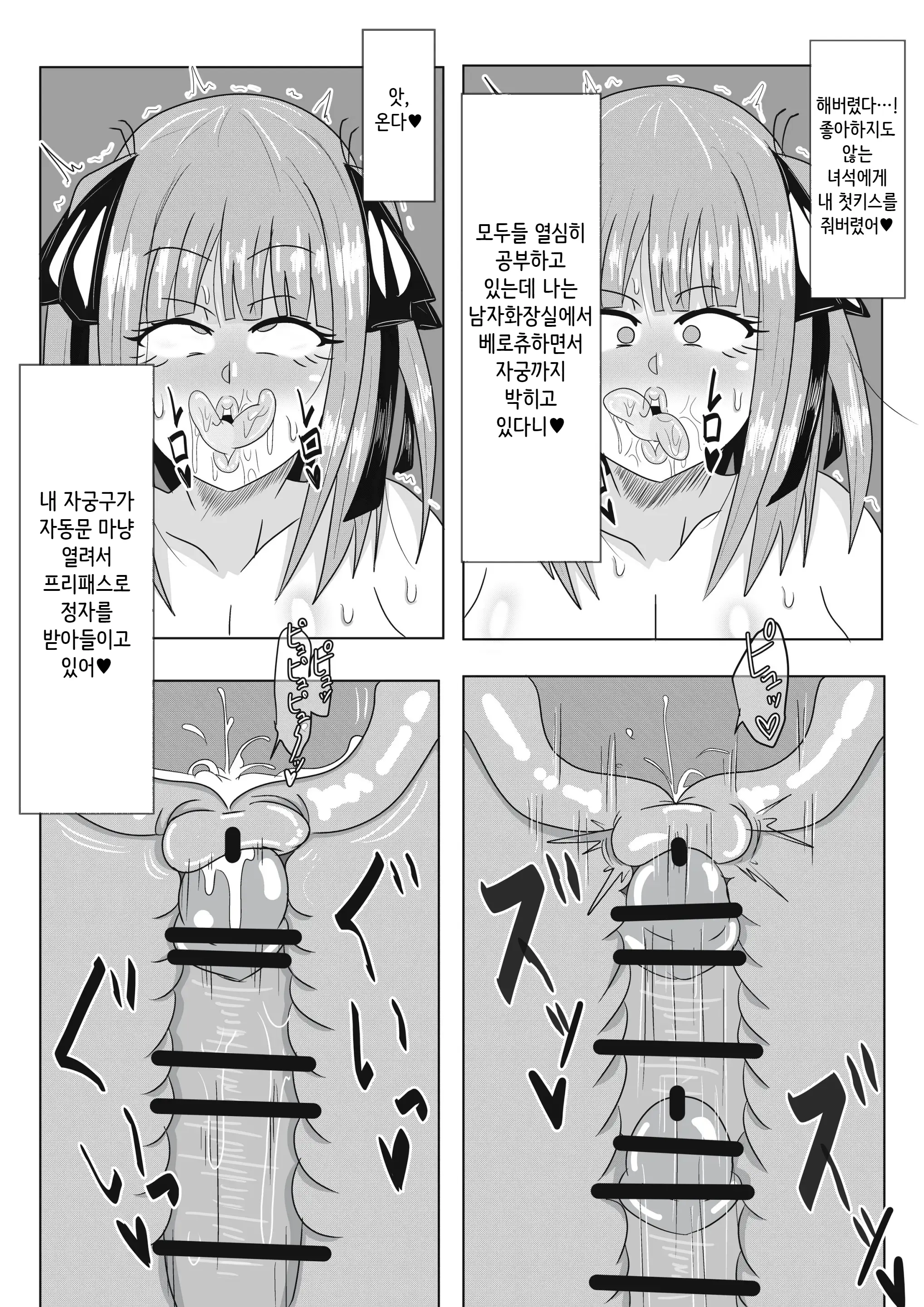 Pixiv/Fanbox