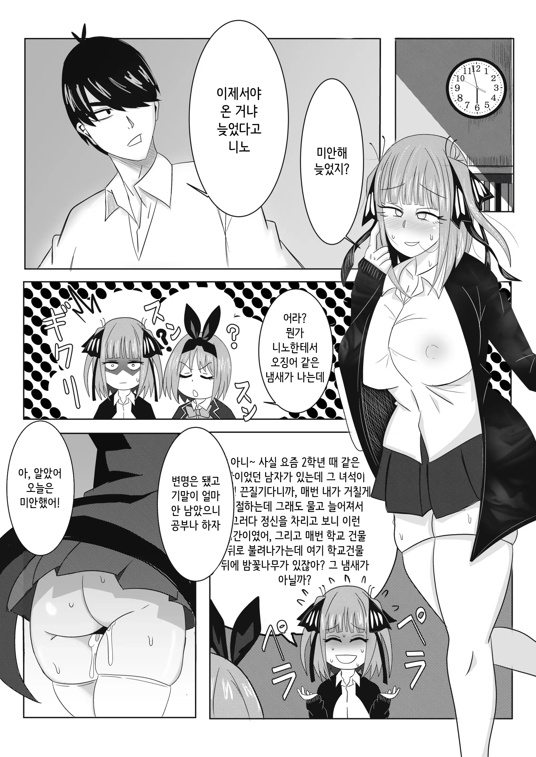 Pixiv/Fanbox