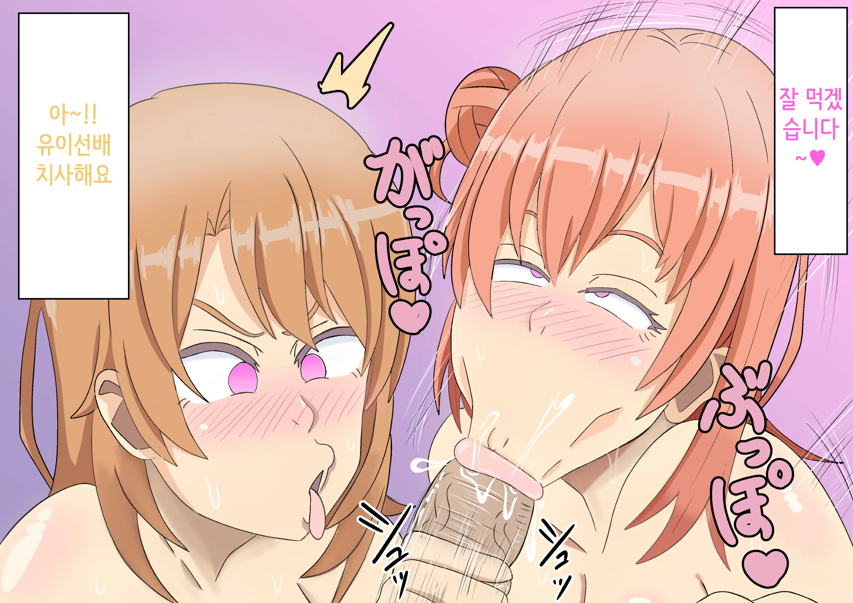 Pixiv/Fanbox