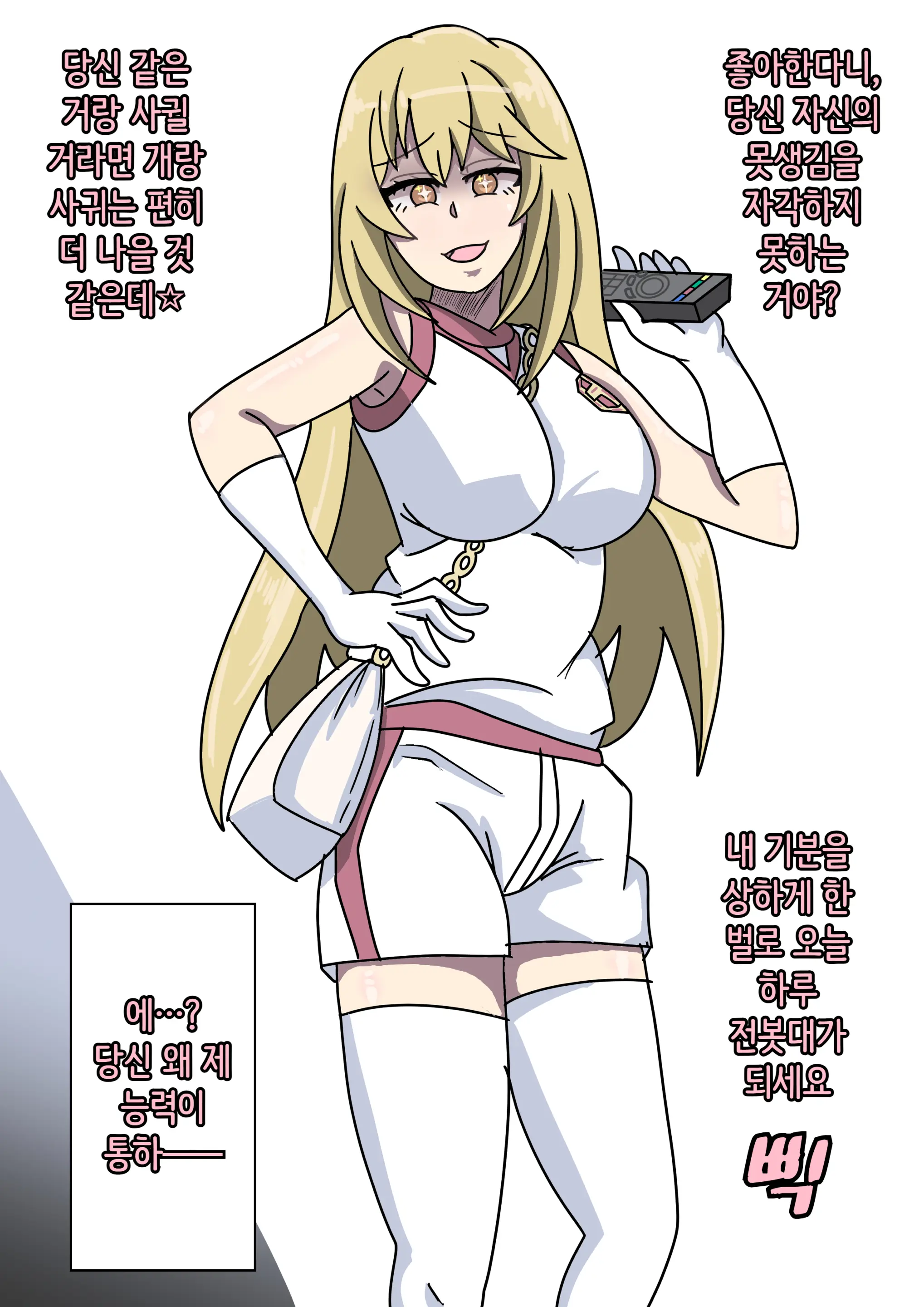 Pixiv/Fanbox