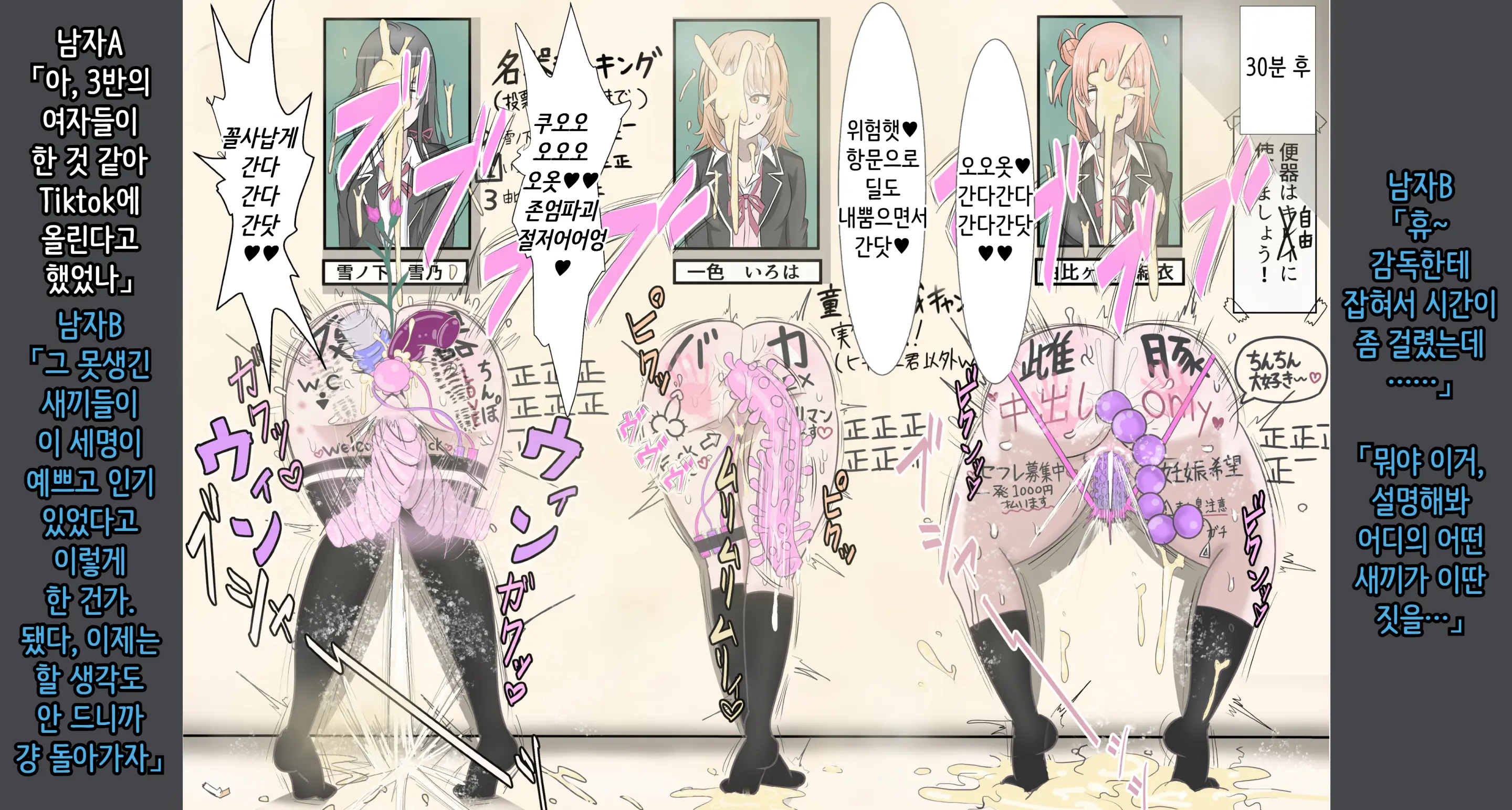 Pixiv/Fanbox