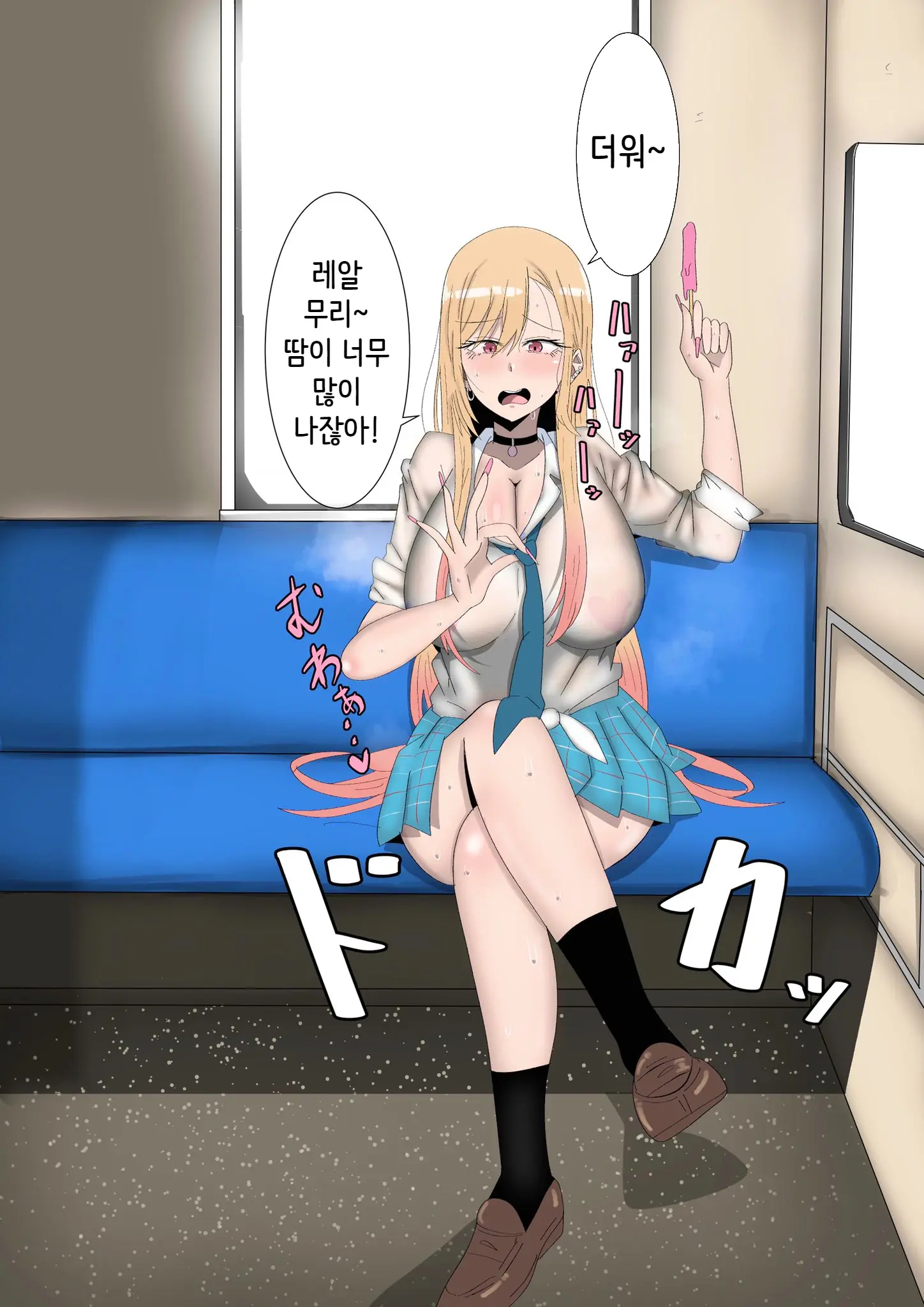 Pixiv/Fanbox