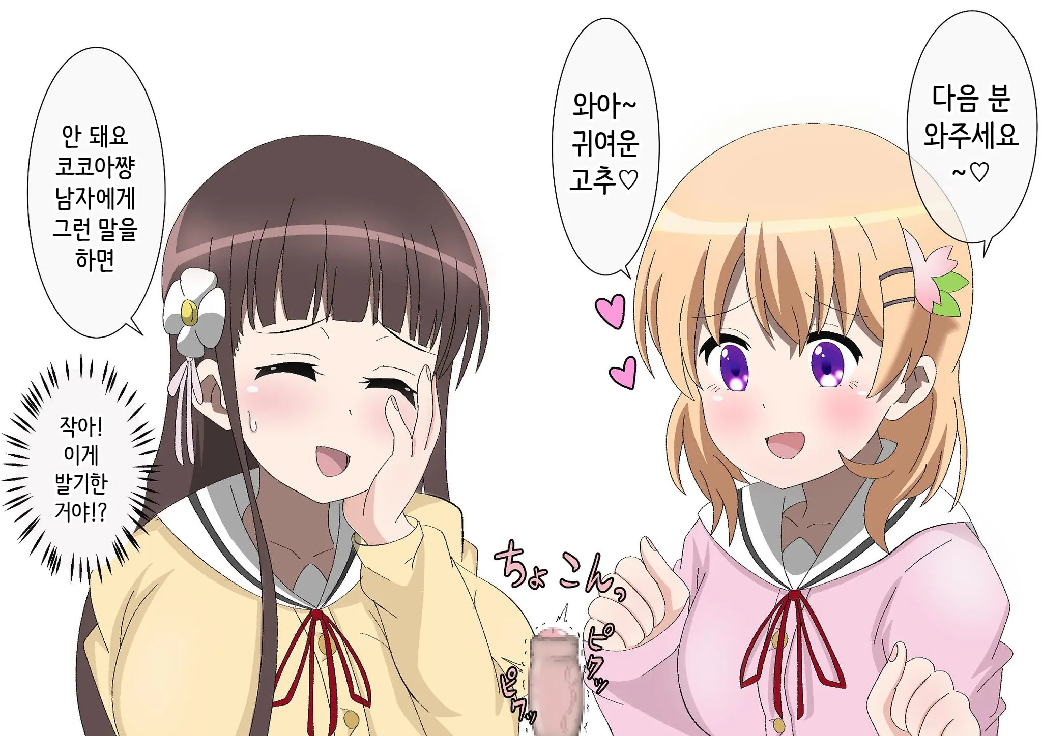 Pixiv/Fanbox