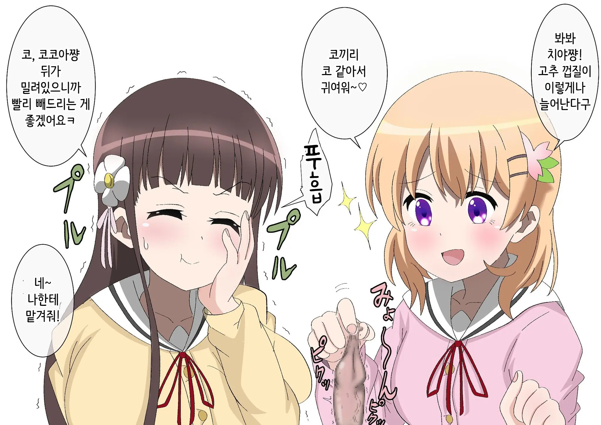 Pixiv/Fanbox