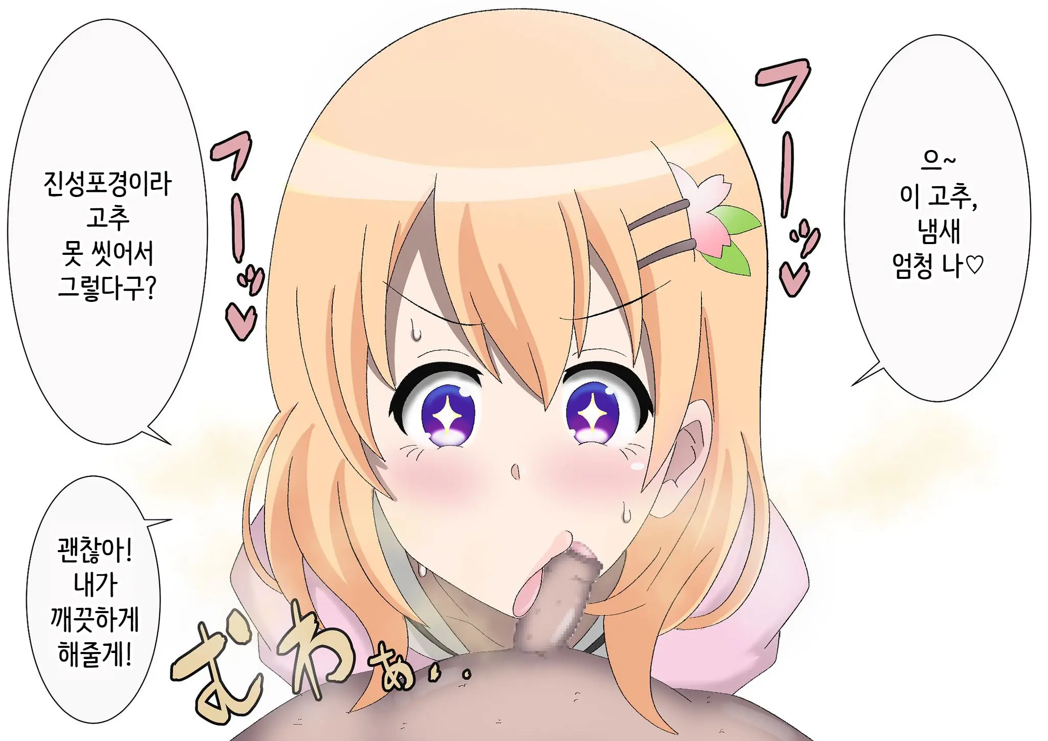 Pixiv/Fanbox