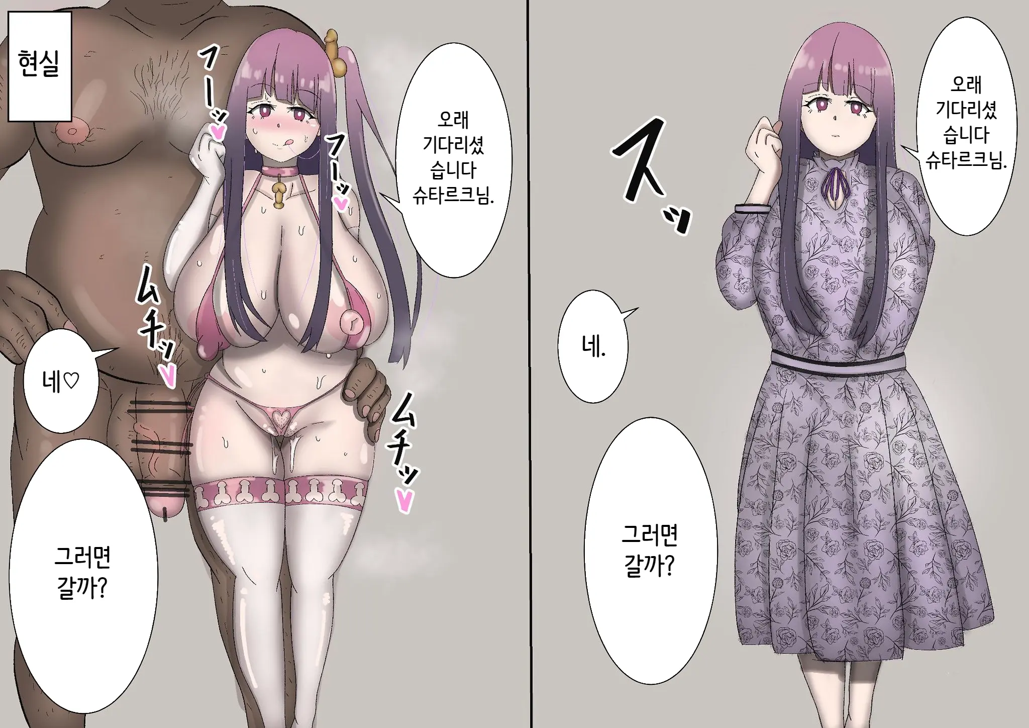 Pixiv/Fanbox