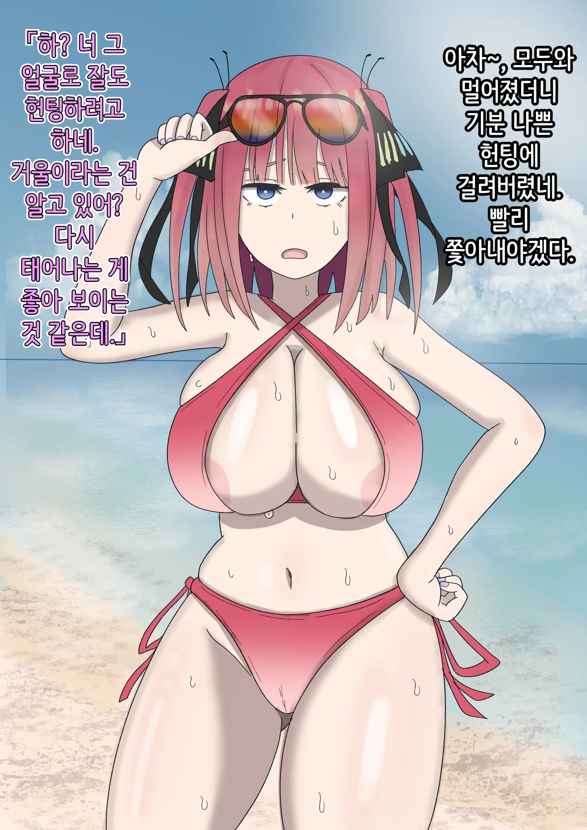 Pixiv/Fanbox