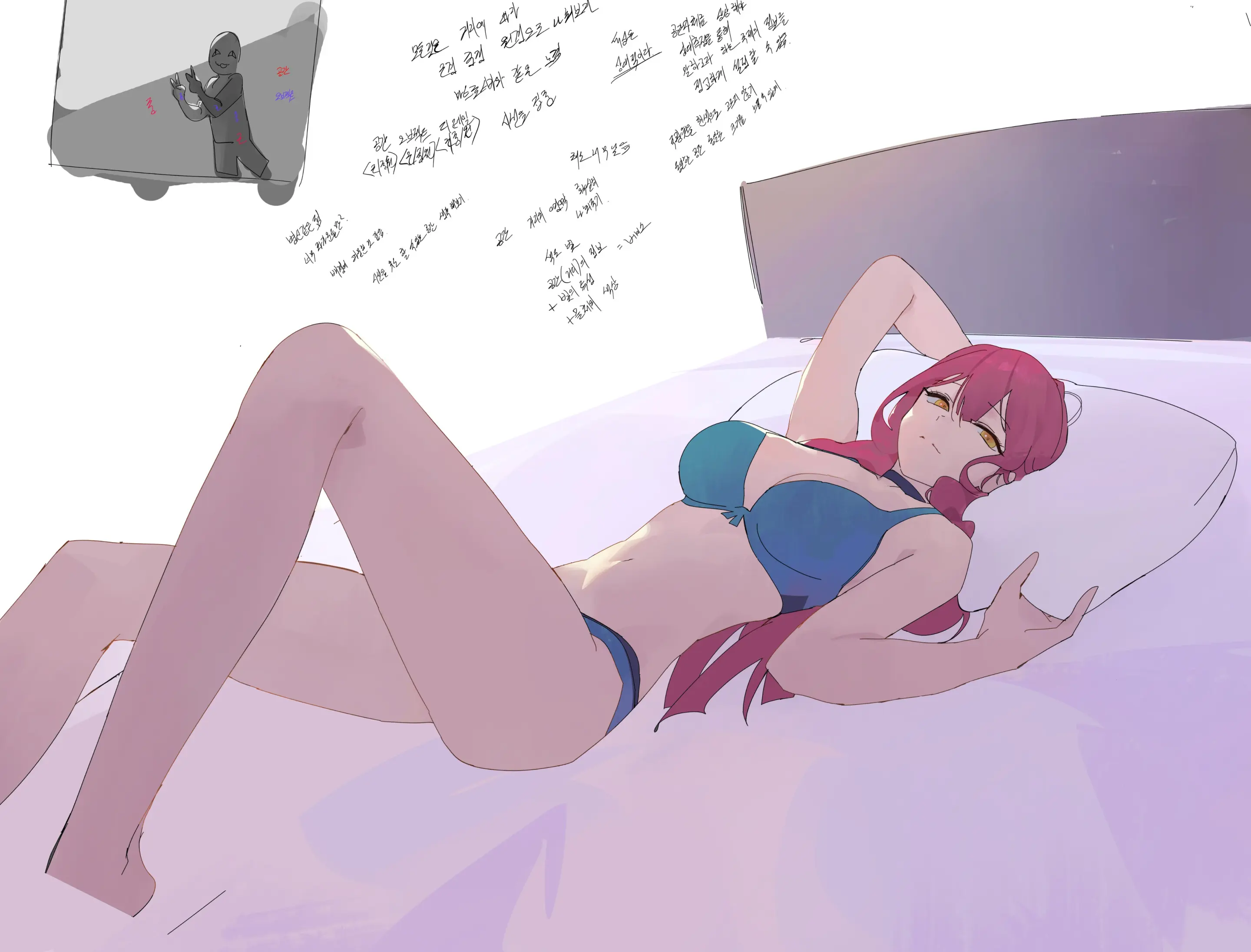 Doksyuri
