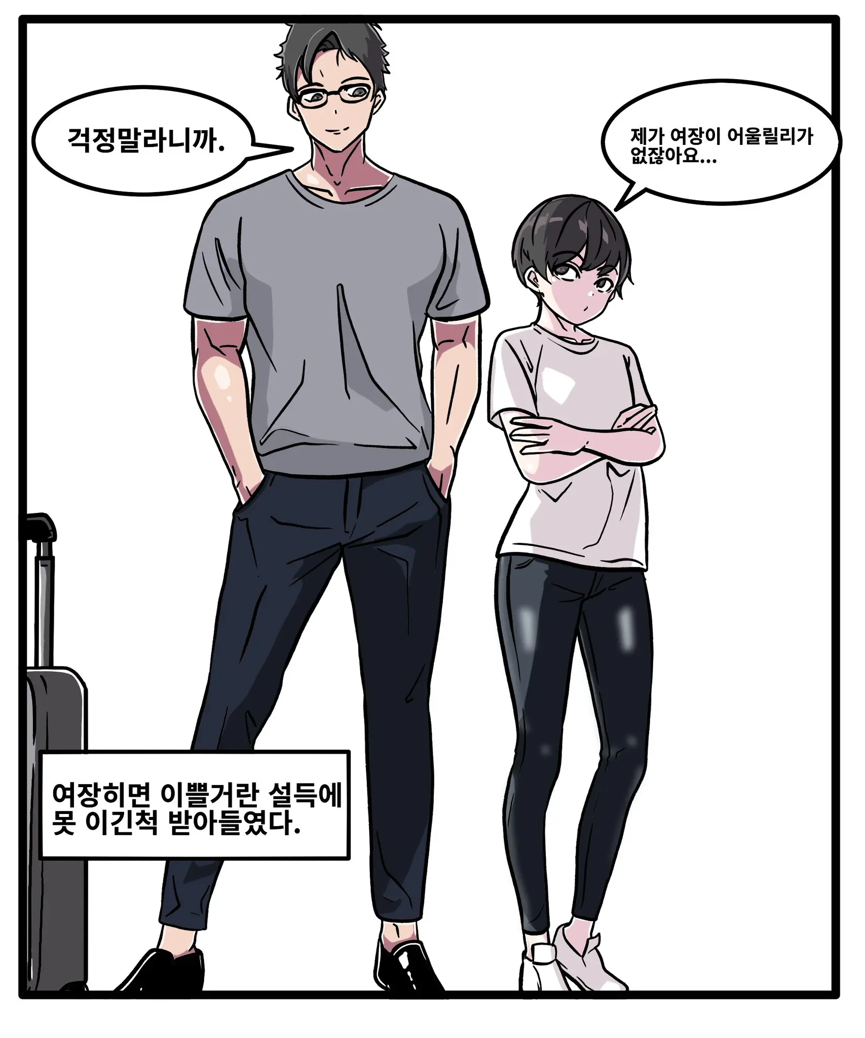 우니(Wuni) - @Dkadireks_6974 May 2024