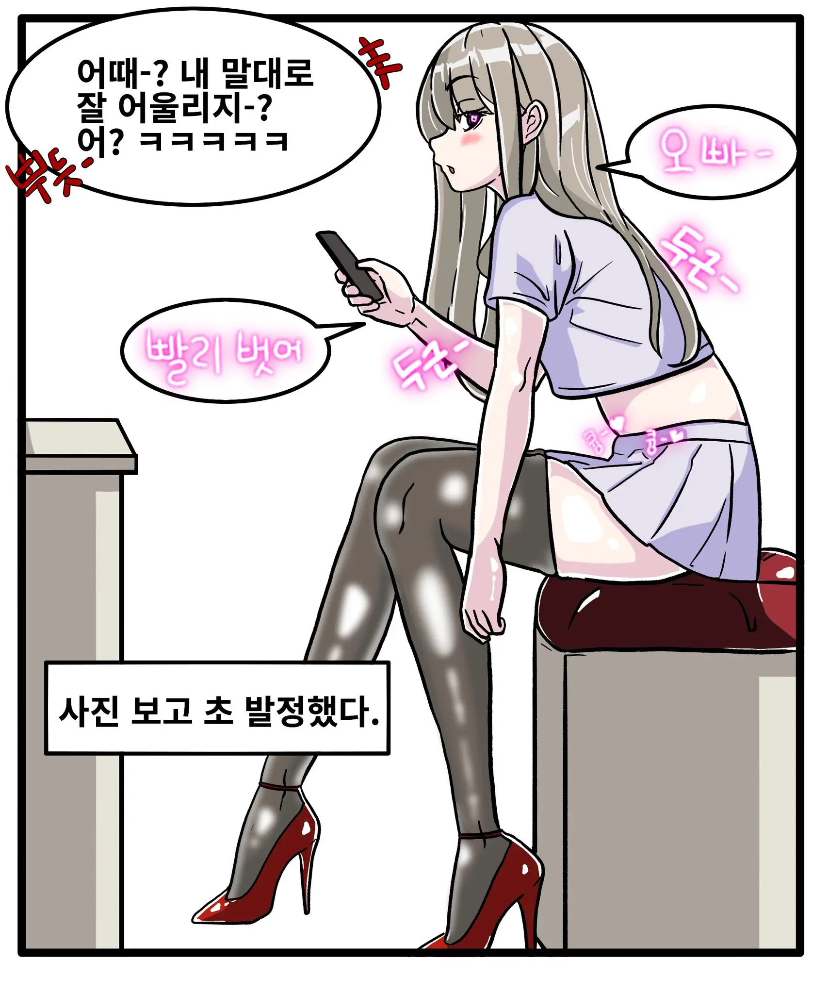 우니(Wuni) - @Dkadireks_6974 May 2024