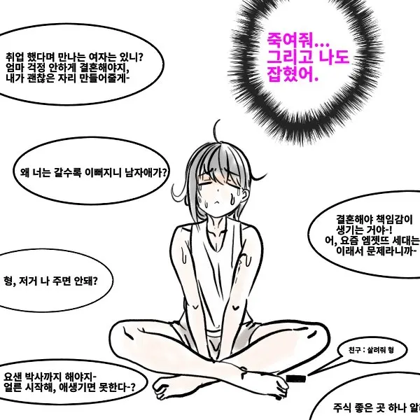 우니(Wuni) - @Dkadireks_6974 May 2024