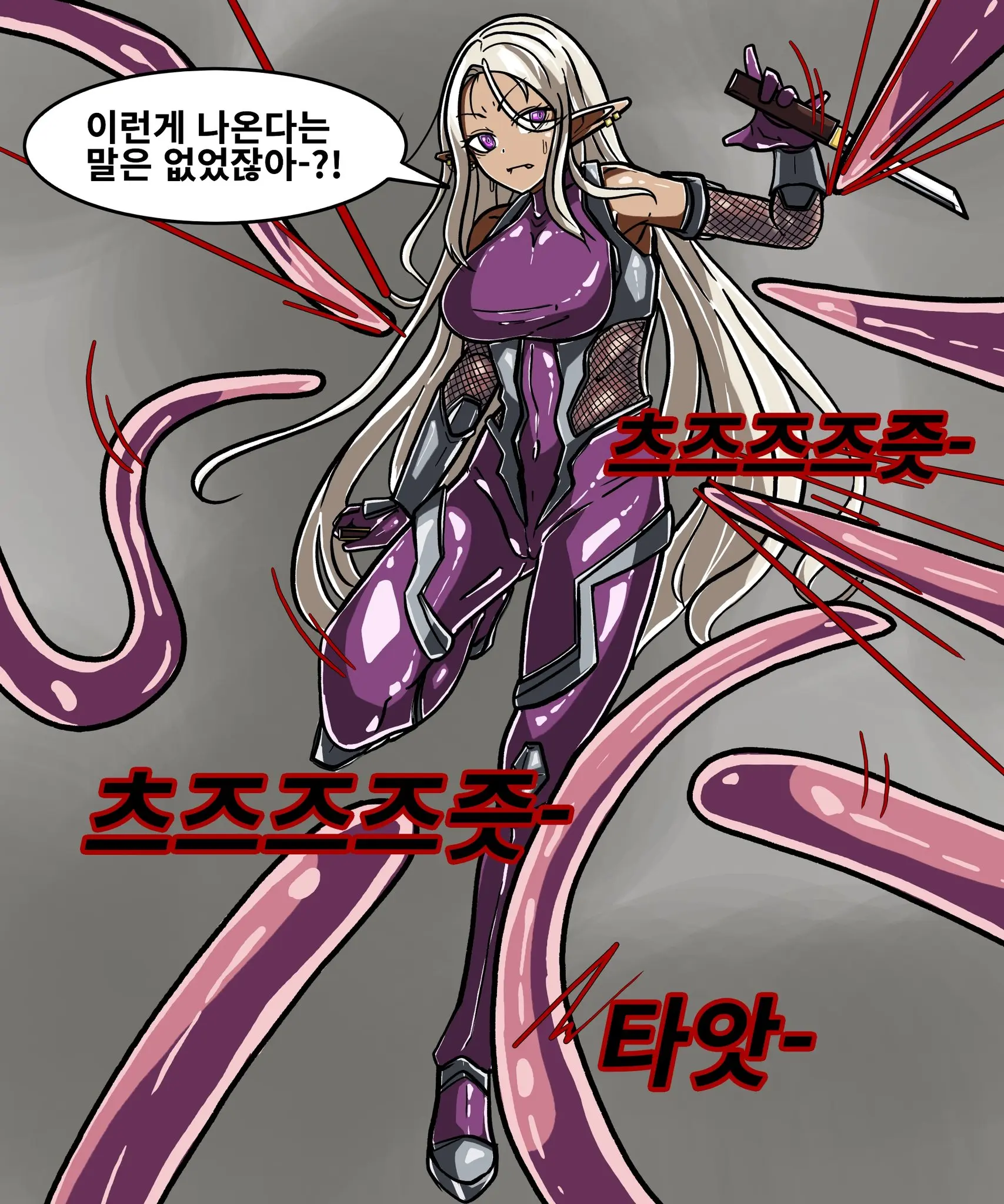 우니(Wuni) - @Dkadireks_6974 May 2024
