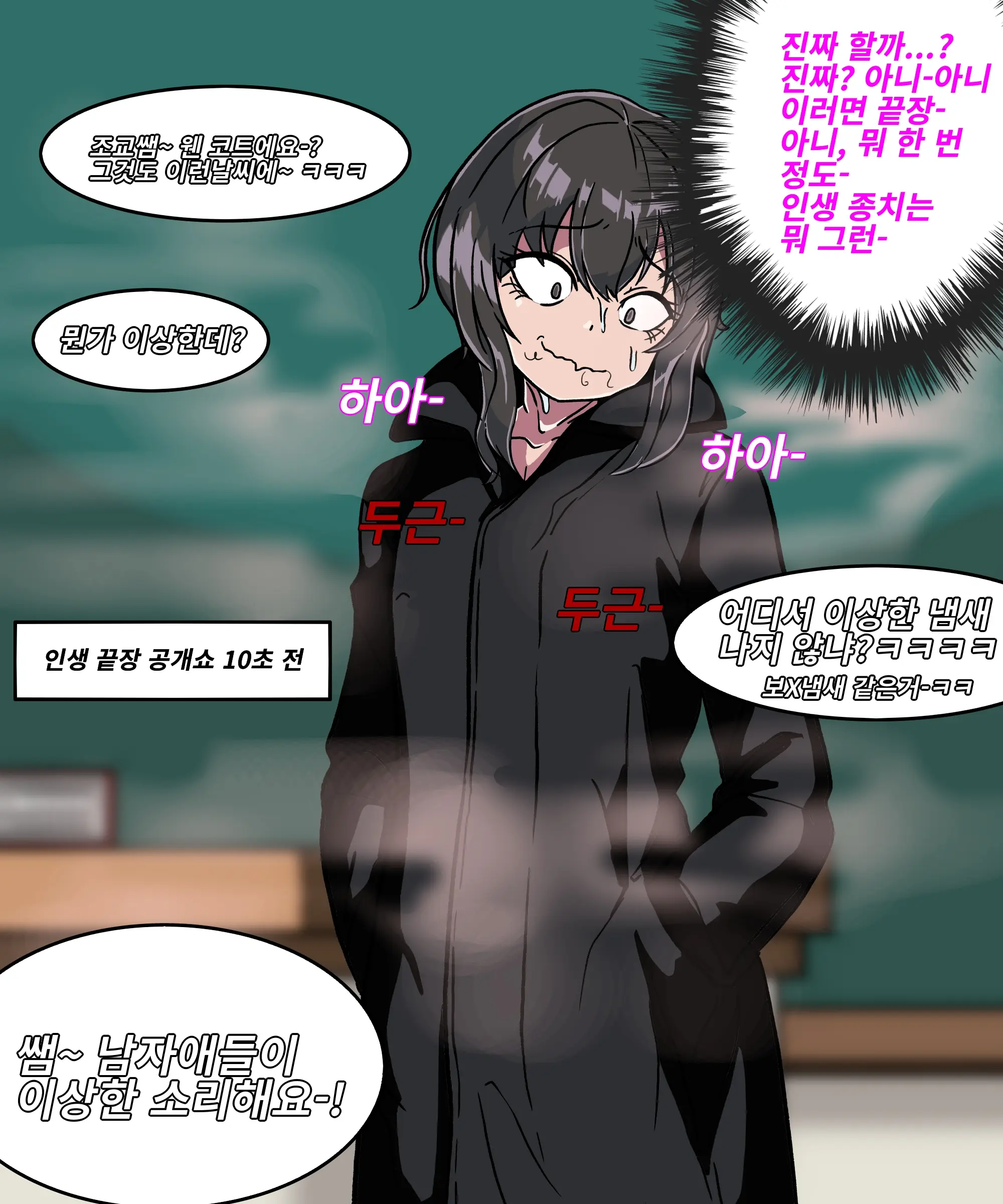 우니(Wuni) - @Dkadireks_6974 May 2024