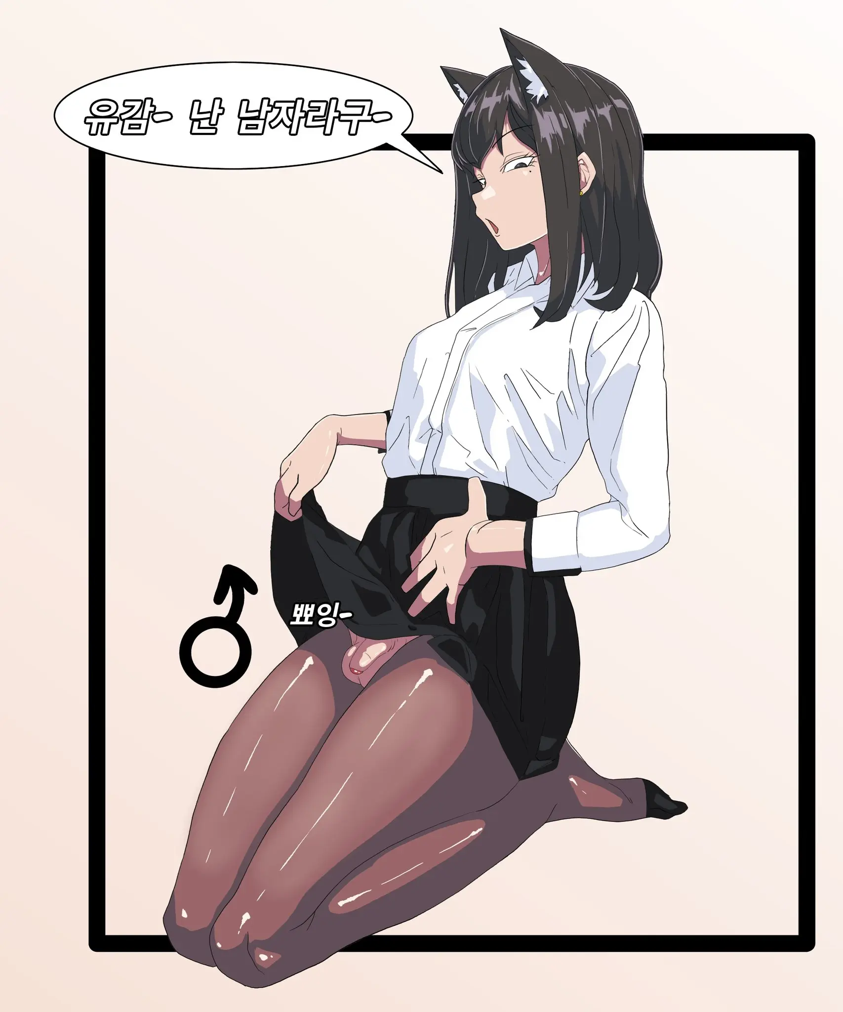 우니(Wuni) - @Dkadireks_6974 May 2024