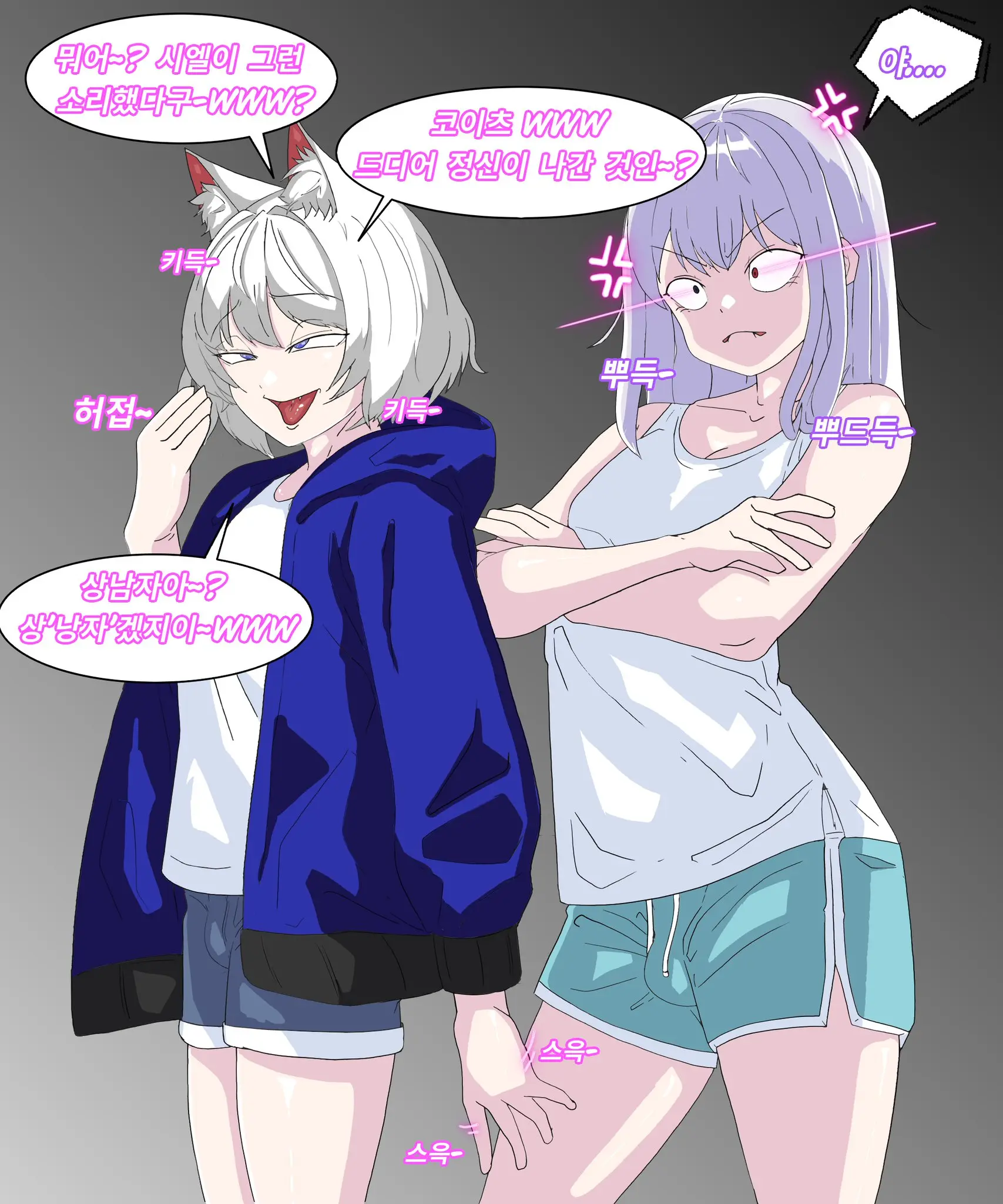 우니(Wuni) - @Dkadireks_6974 May 2024