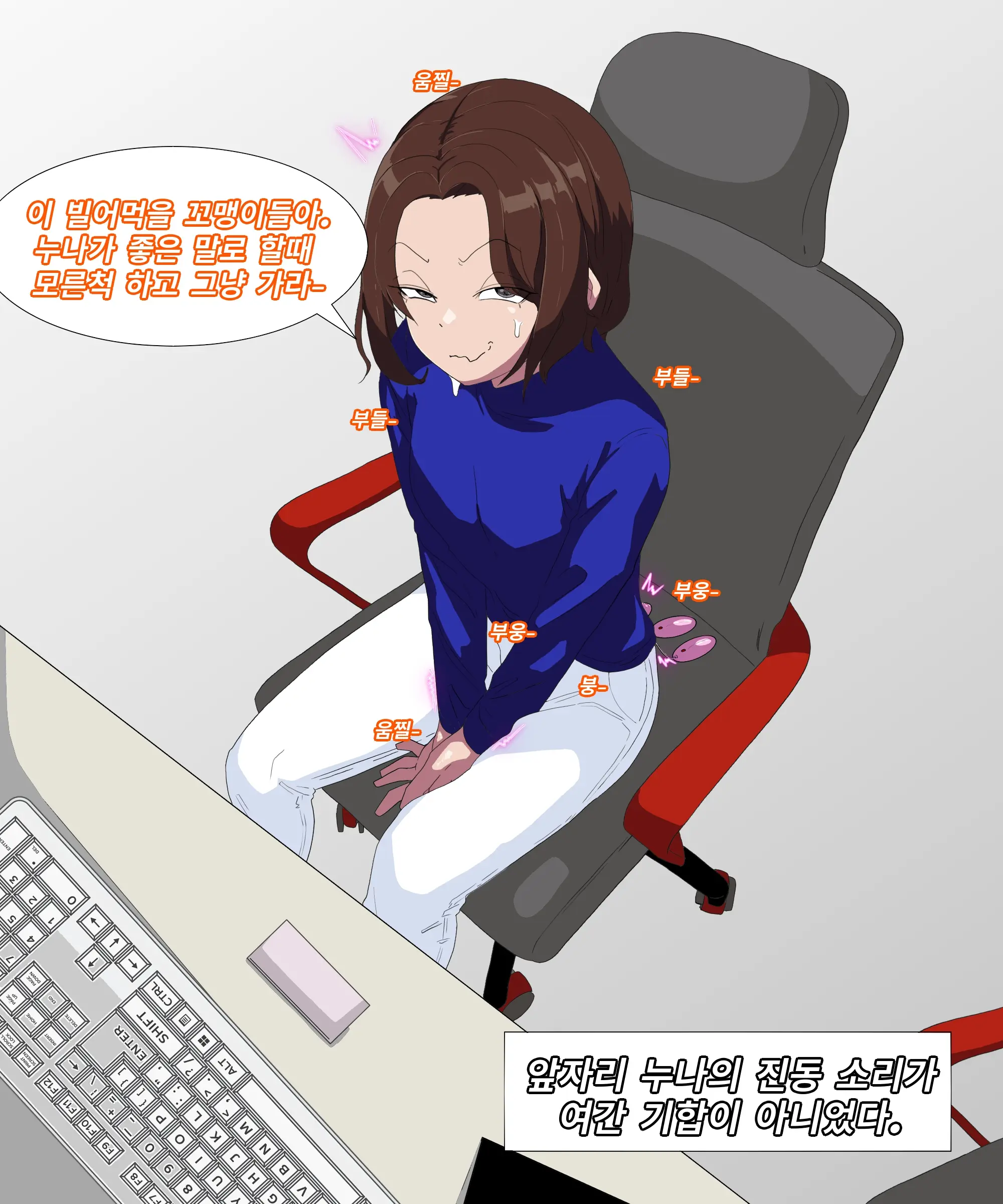 우니(Wuni) - @Dkadireks_6974 May 2024