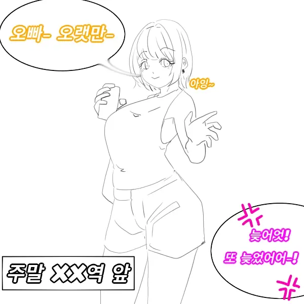 우니(Wuni) - @Dkadireks_6974 May 2024