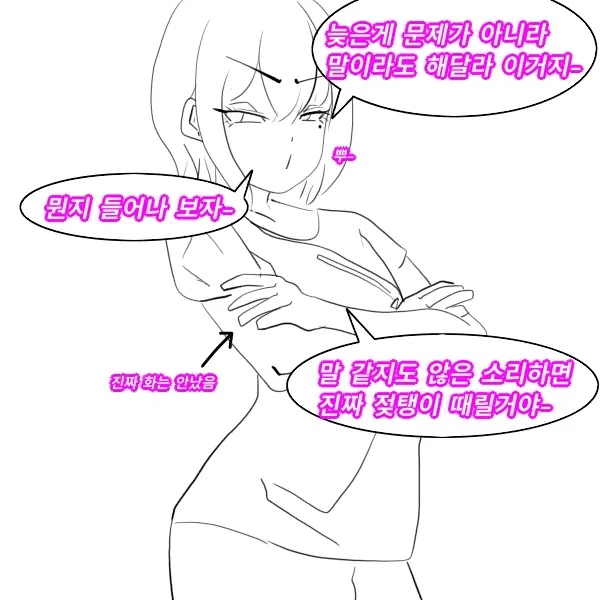 우니(Wuni) - @Dkadireks_6974 May 2024