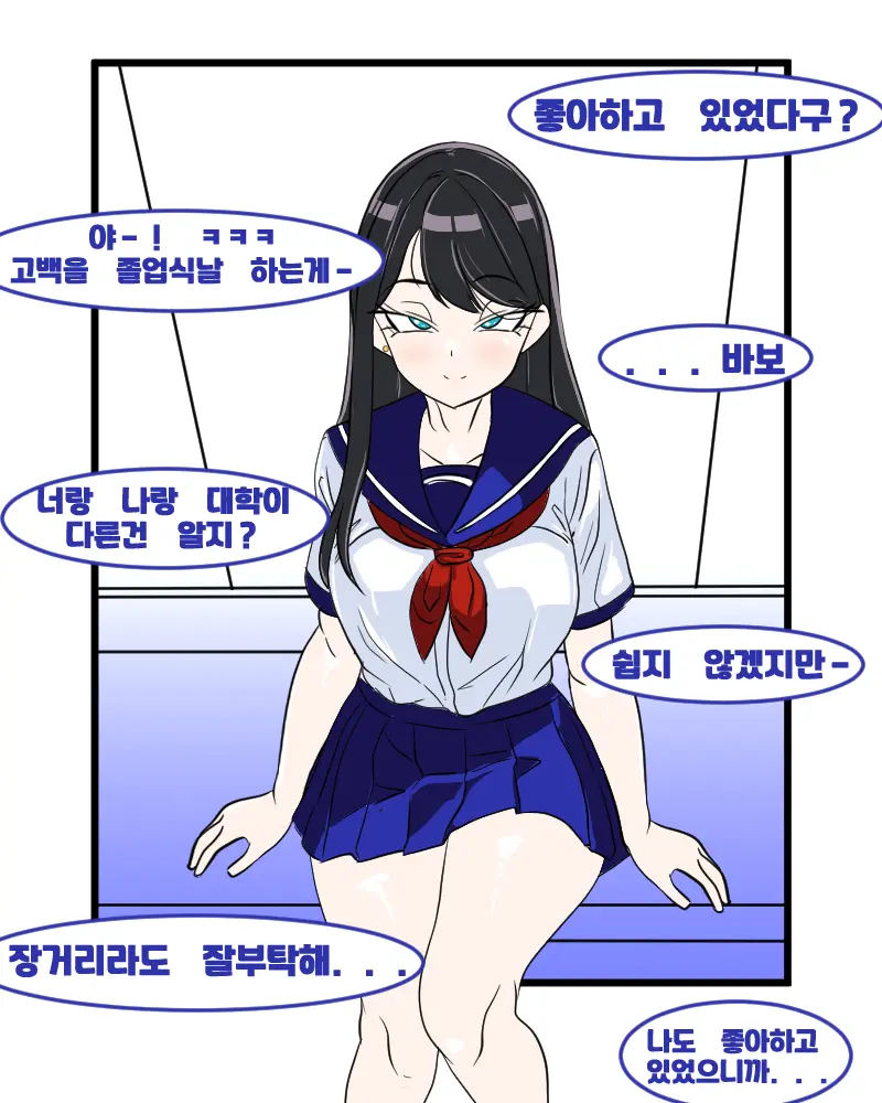 우니(Wuni) - @Dkadireks_6974 May 2024