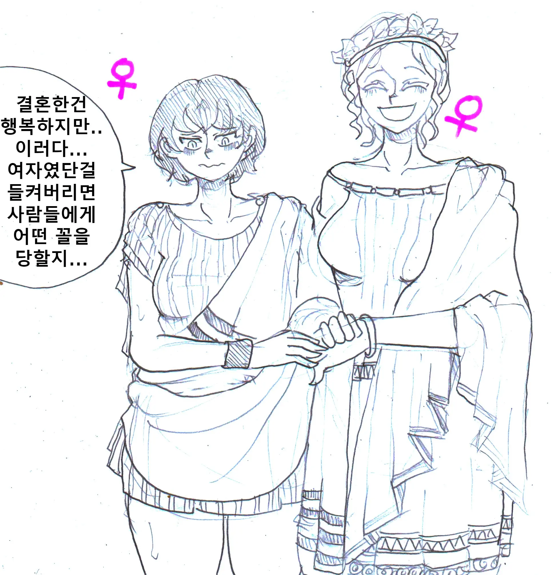 우니(Wuni) - @Dkadireks_6974 May 2024
