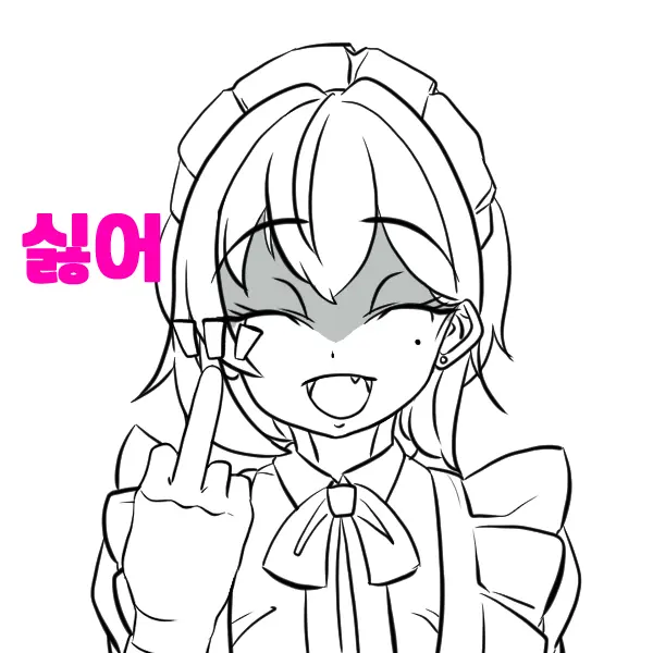 우니(Wuni) - @Dkadireks_6974 May 2024